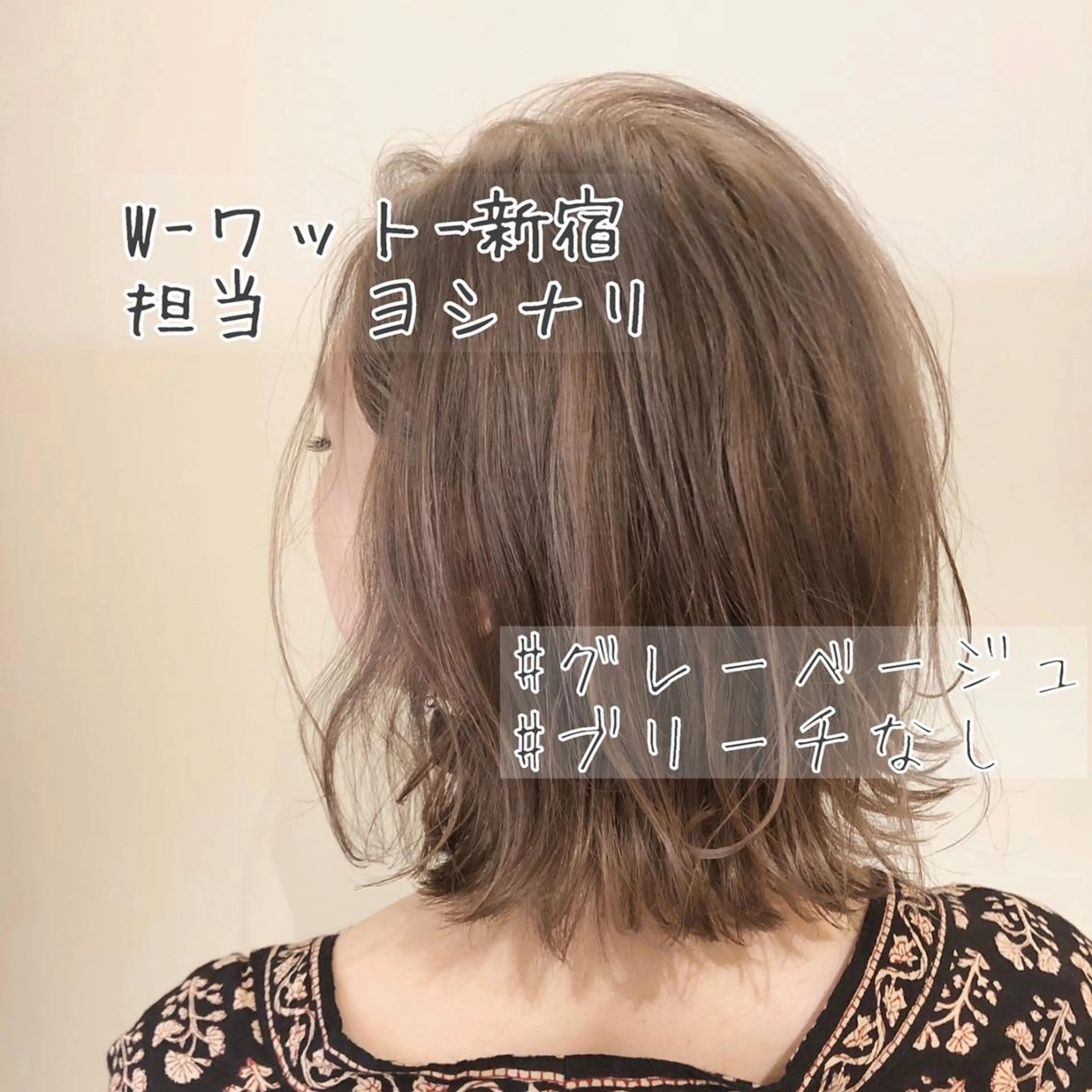 ショート カラー パーマ ヘアアレンジ メンズ キッズ ネイル マツエク・マツパ 学生（メンズ向け） 学生 カット ヘアカラー 新宿駅近♡友達とOK 🦋W -ワット -のヘアスタイル