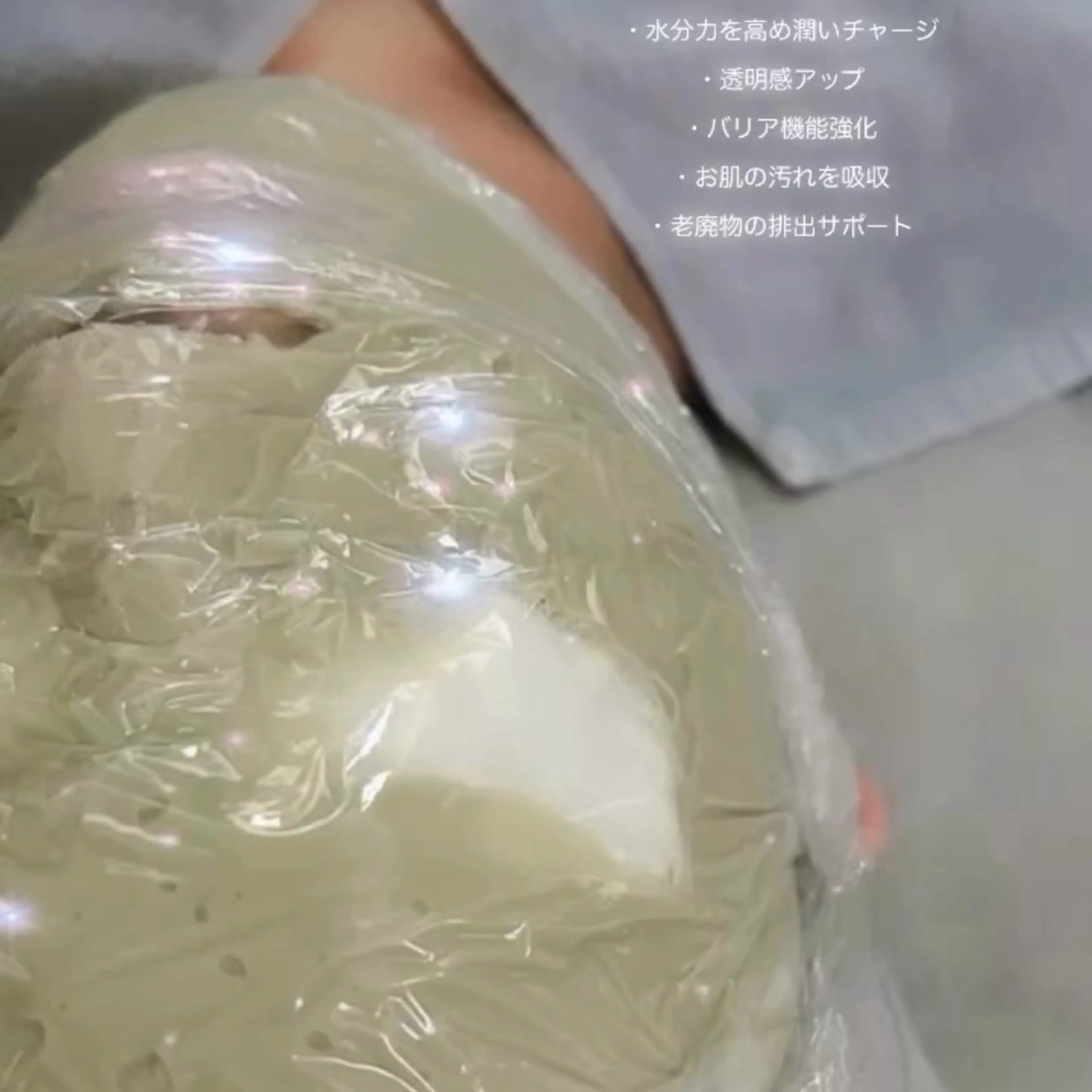 ulu. (ユール)のエステ・リラクイメージ