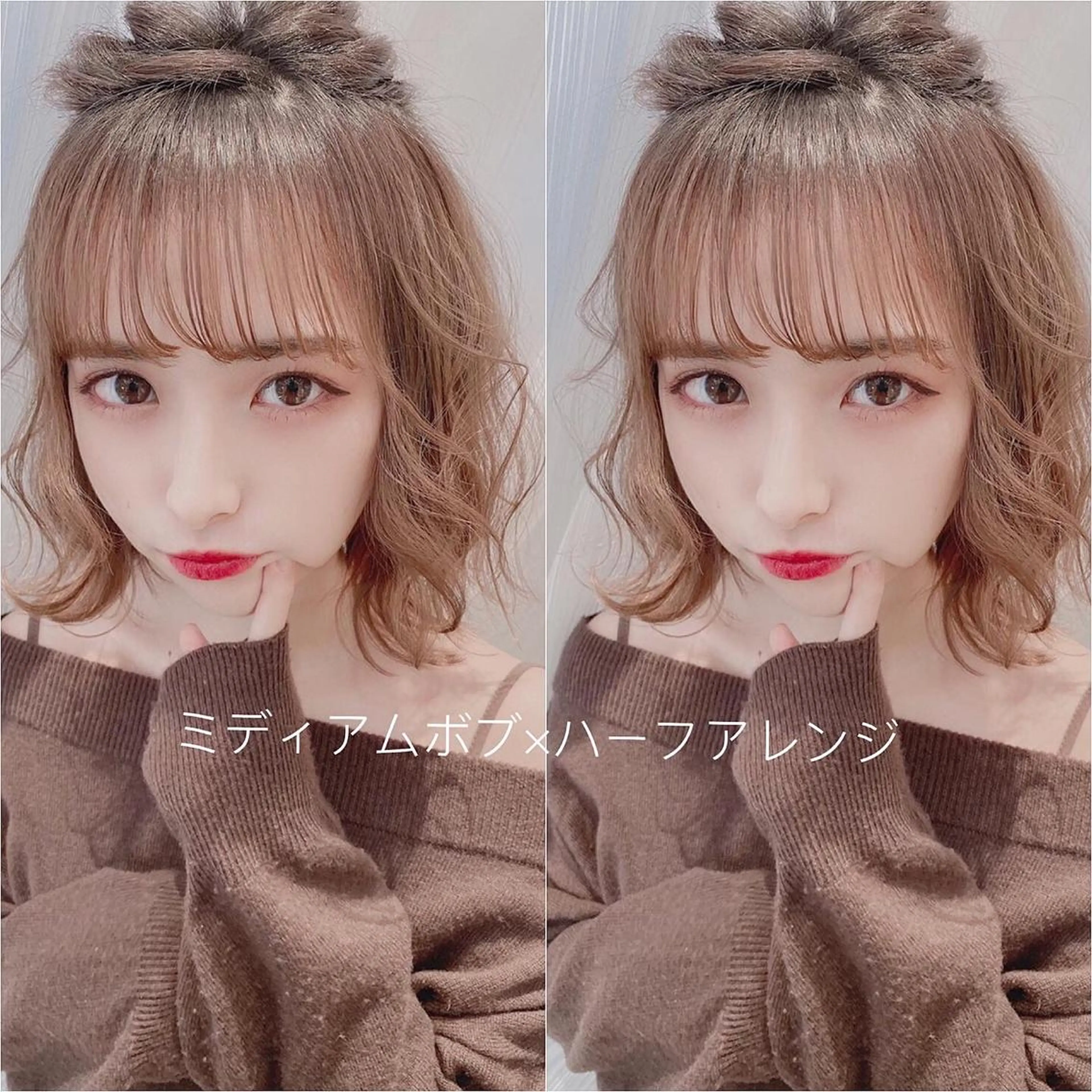 ミディアム カラー ヘアアレンジ カット ヘアカラー 店長/mao/ 前髪/顔周りカットのヘアスタイル