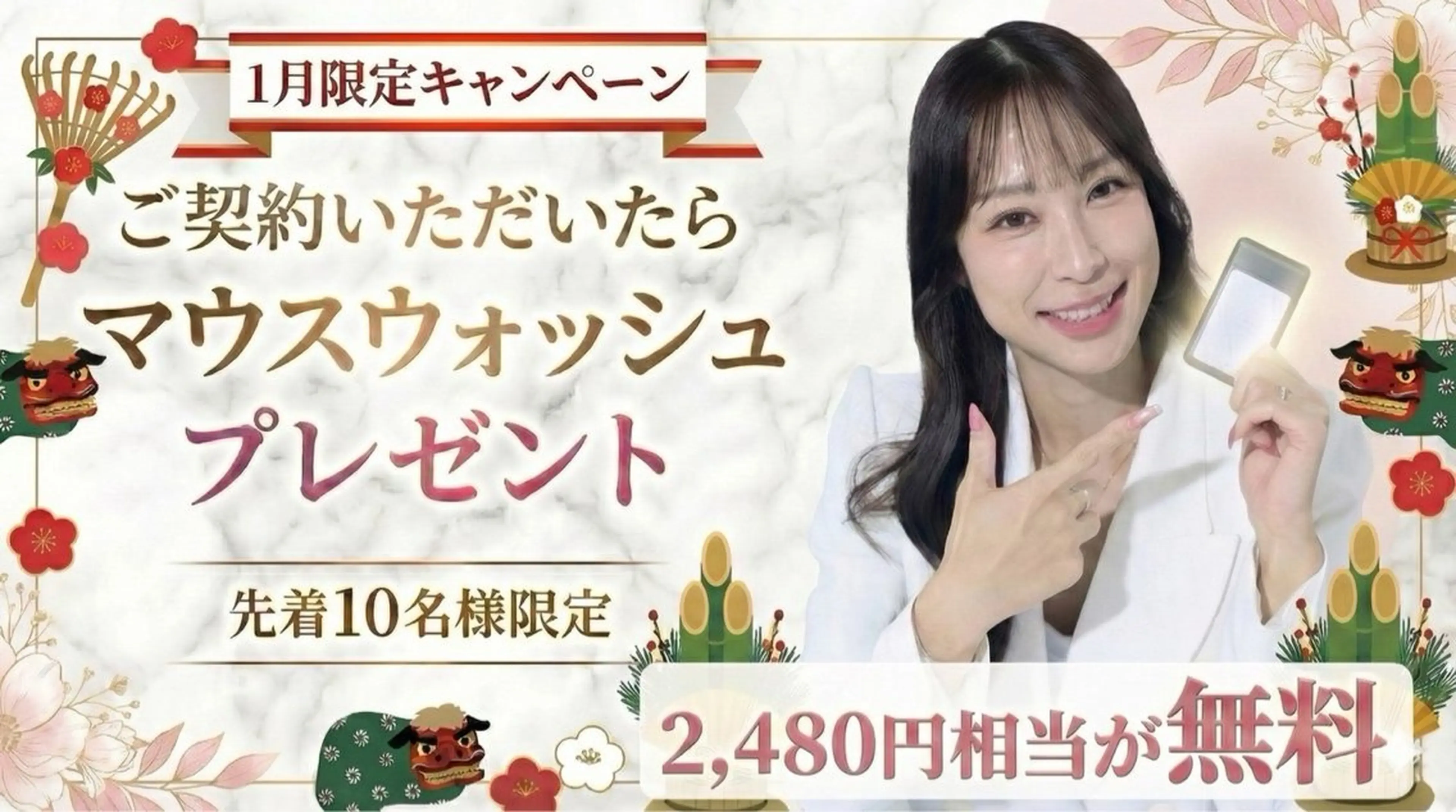 エステ セルフホワイトニング エクシア浜松店のエステ・リラクイメージ