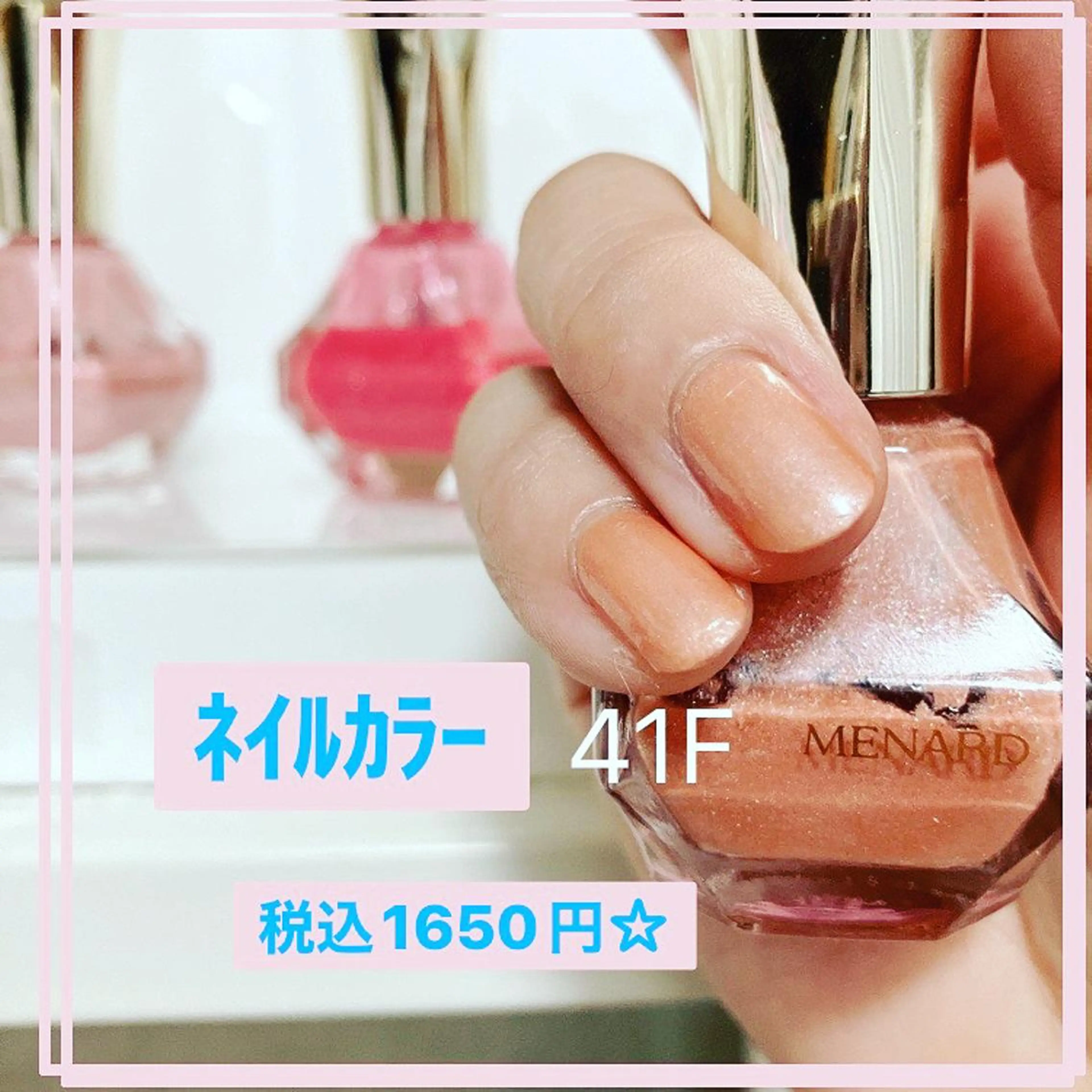 メナード熊本 嘉島のエステ・リラクイメージ