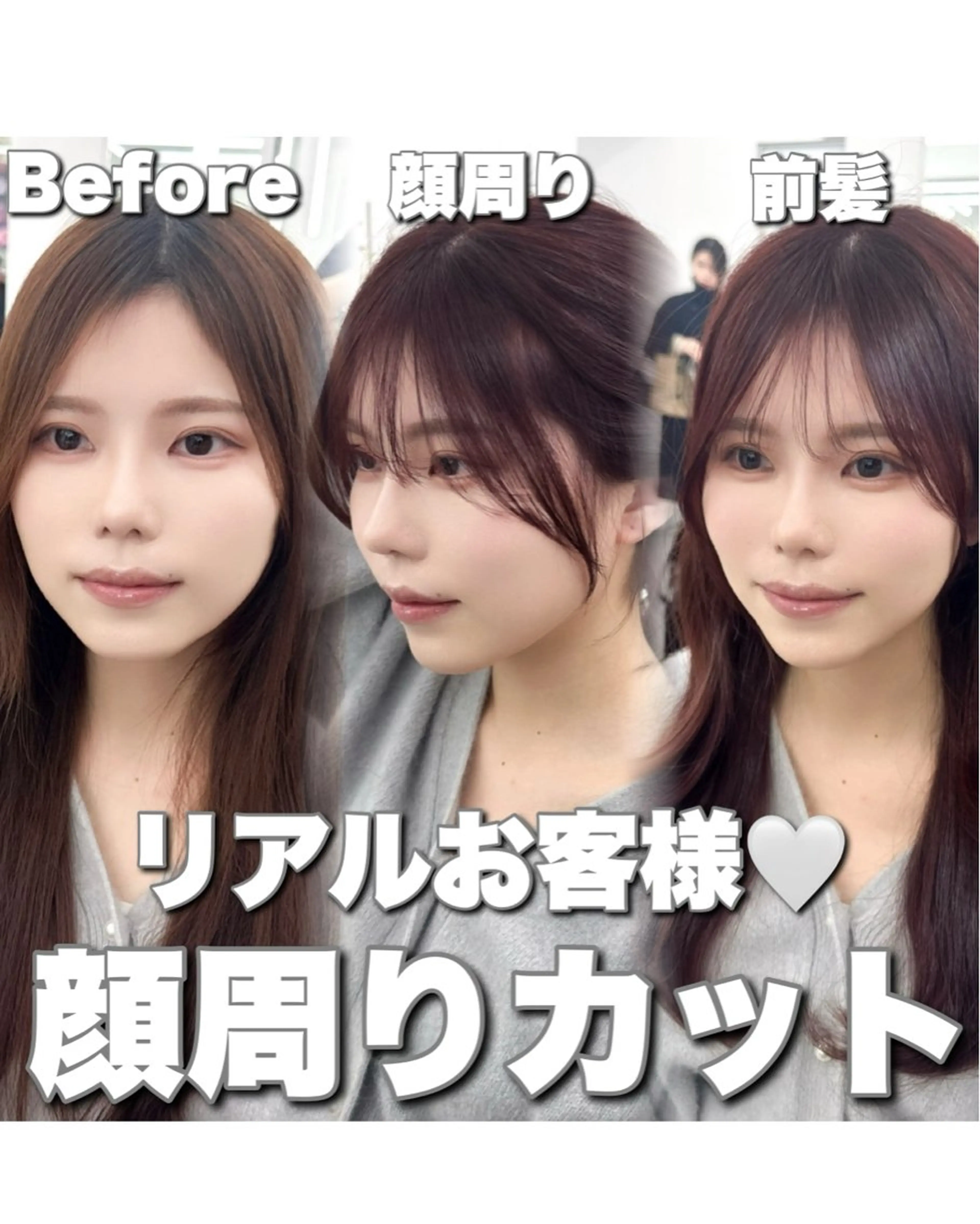 セミロング カラー 韓国風ヘア レイヤーカット カット ヘアカラー トリートメント 顔周り特化/韓国ヘア /レイヤー/吉野幸大のヘアスタイル