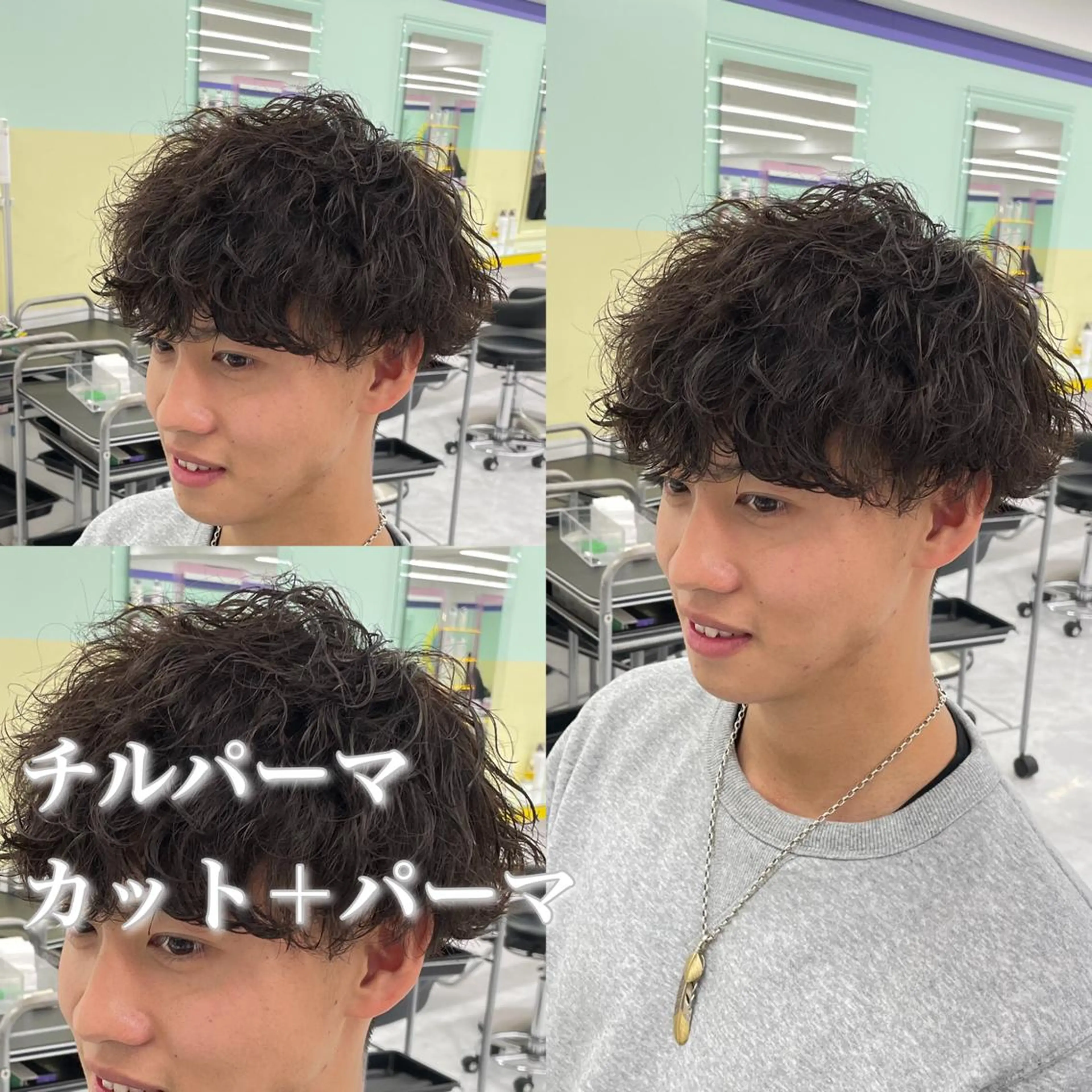 ショート パーマ ヘアアレンジ メンズ カット パーマ トリートメント ヘッドスパ ヘアセット 顔まわりカット の達人のヘアスタイル