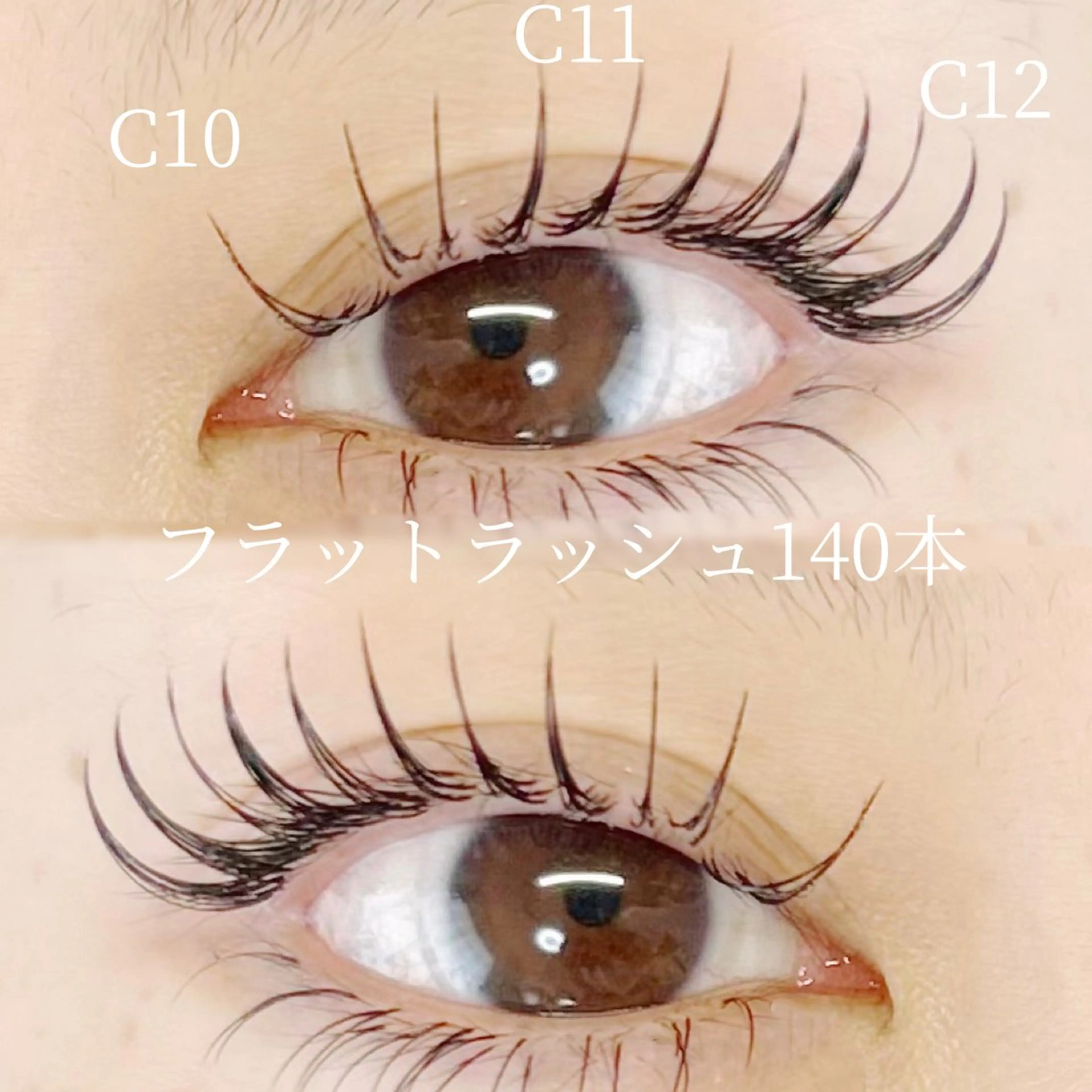 マツエク・マツパ eye&skin moana所属・eye &skin moanaのマツエク・マツパデザイン