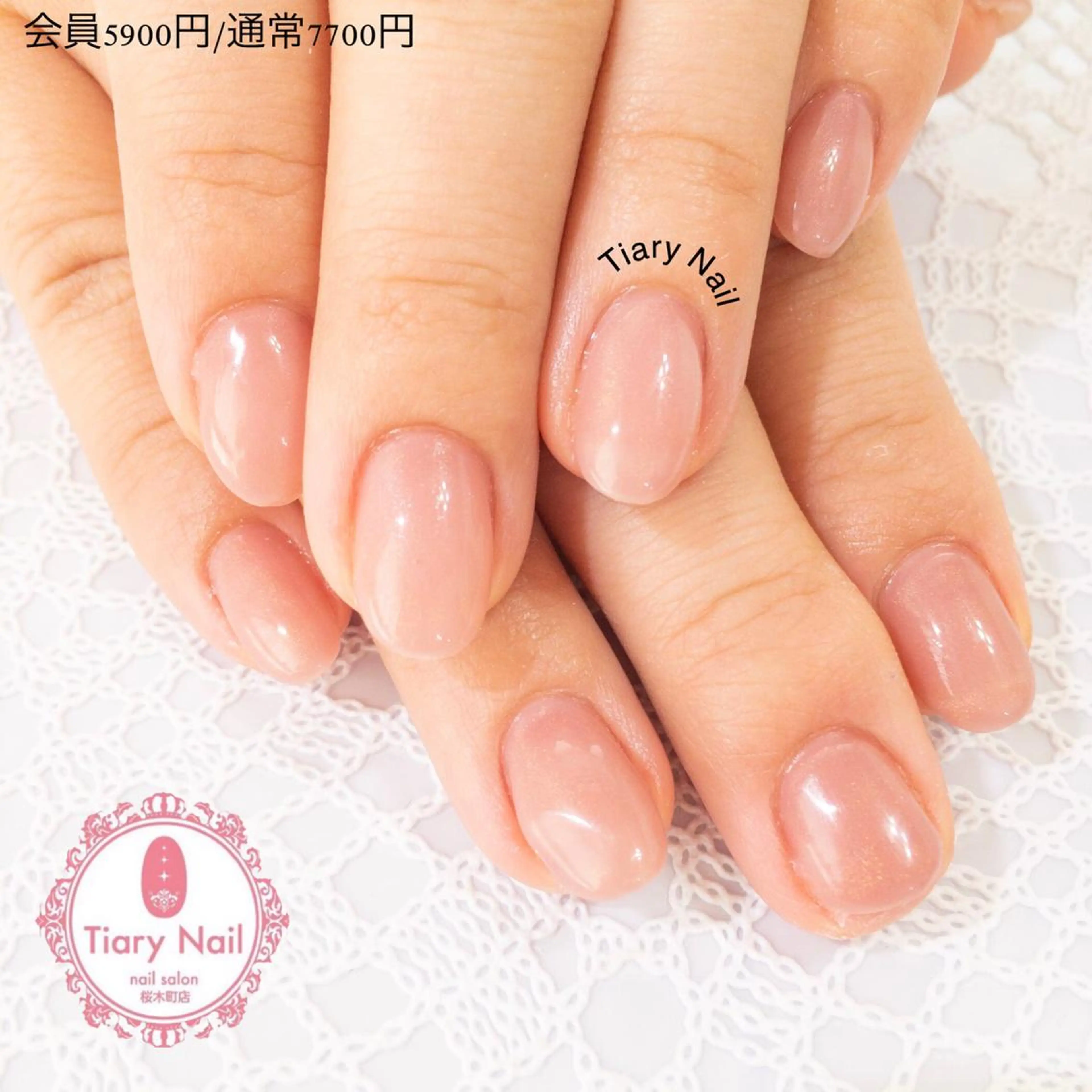 ネイル TiaryNail まほのネイルデザイン