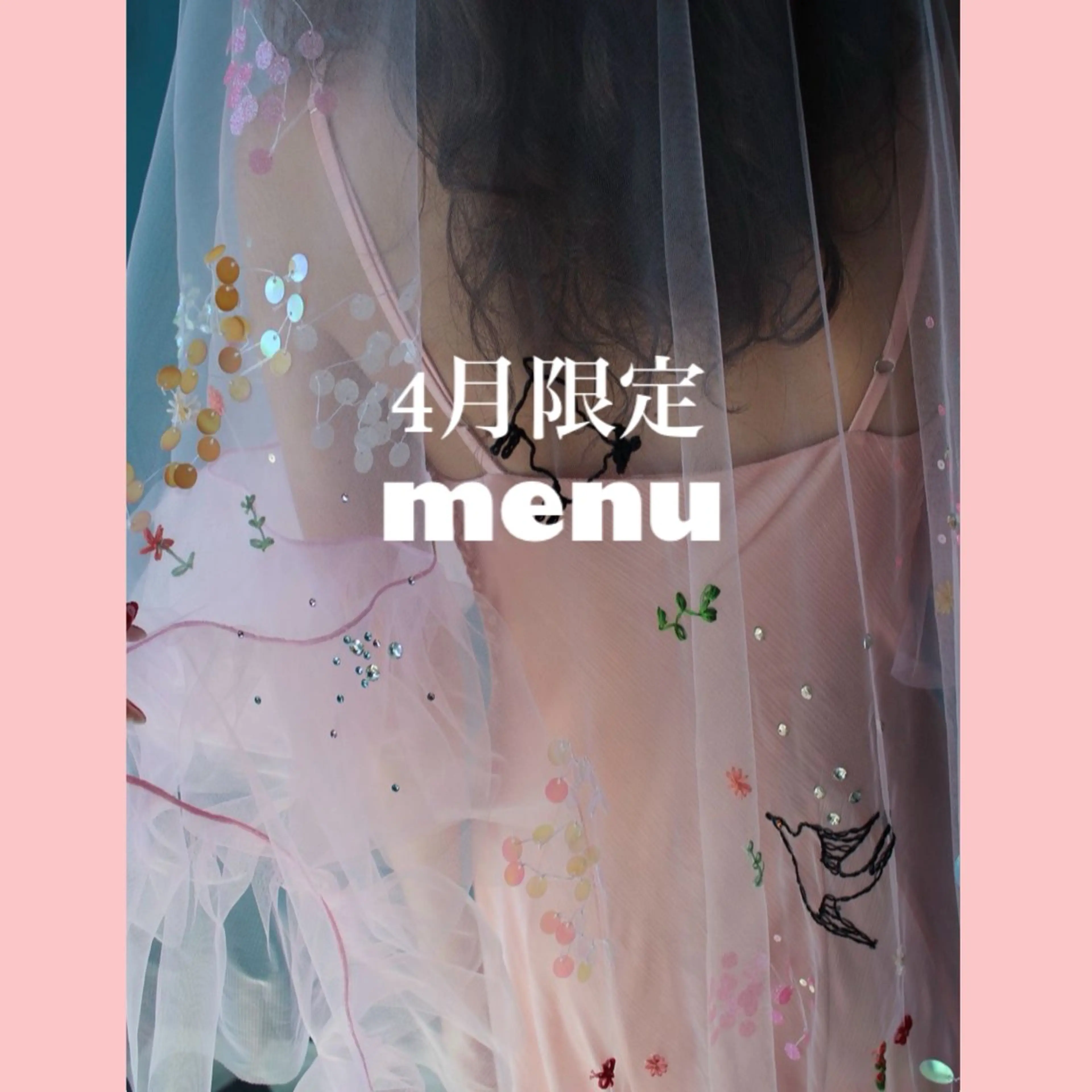 🌸4月おすすめメニュー🌸まつげパーマの写真