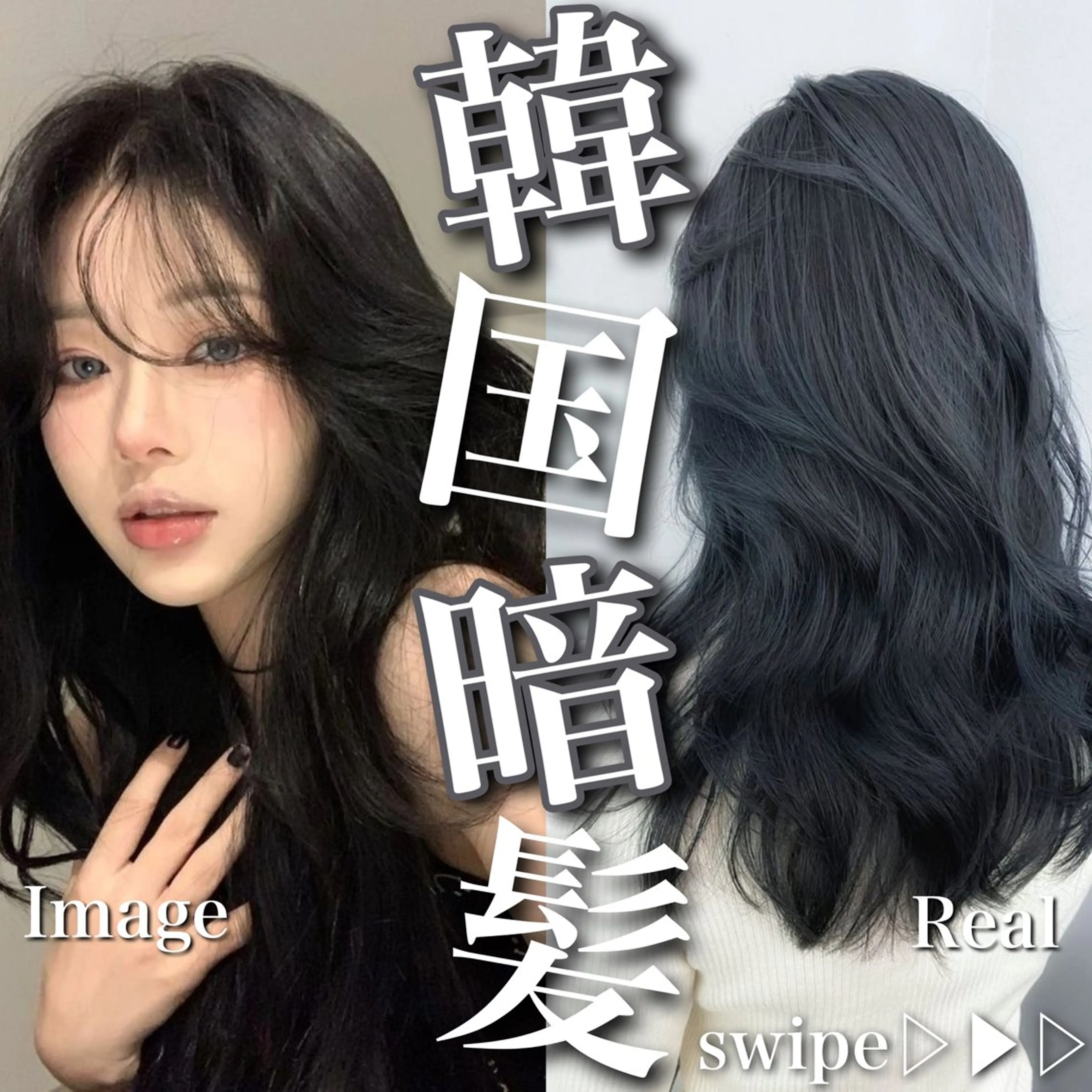 ロング カラー ヘアアレンジ カット ヘアカラー トリートメント ヘアセット レイヤー×透明感カラ ーHAYATOのヘアスタイル