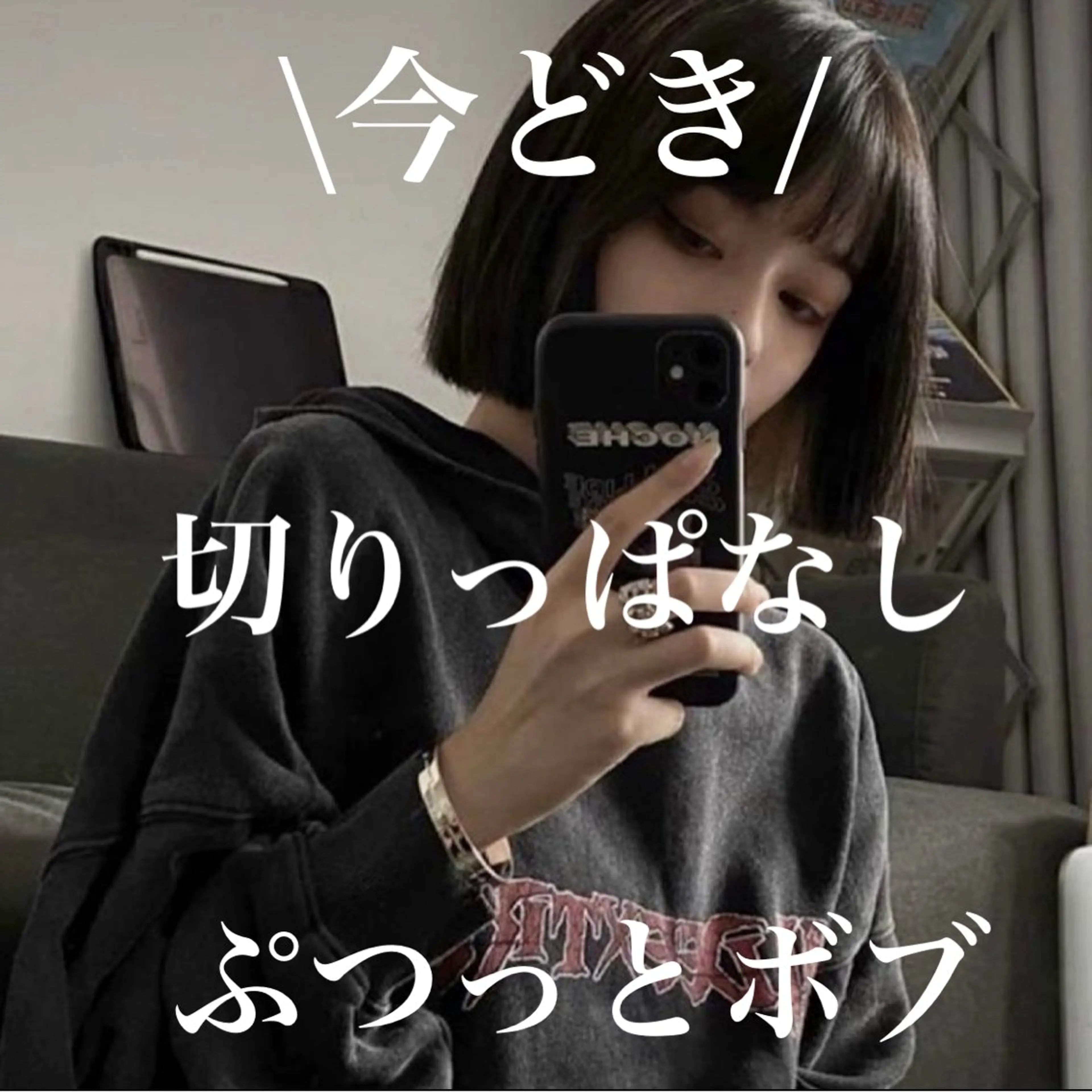 ショート 切りっぱなしボブ ボブ くびれヘア くせ毛 髪質改善 カット 縮毛矯正 トリートメント 🌹艶ボブの達人🌹 SYOHEIのヘアスタイル