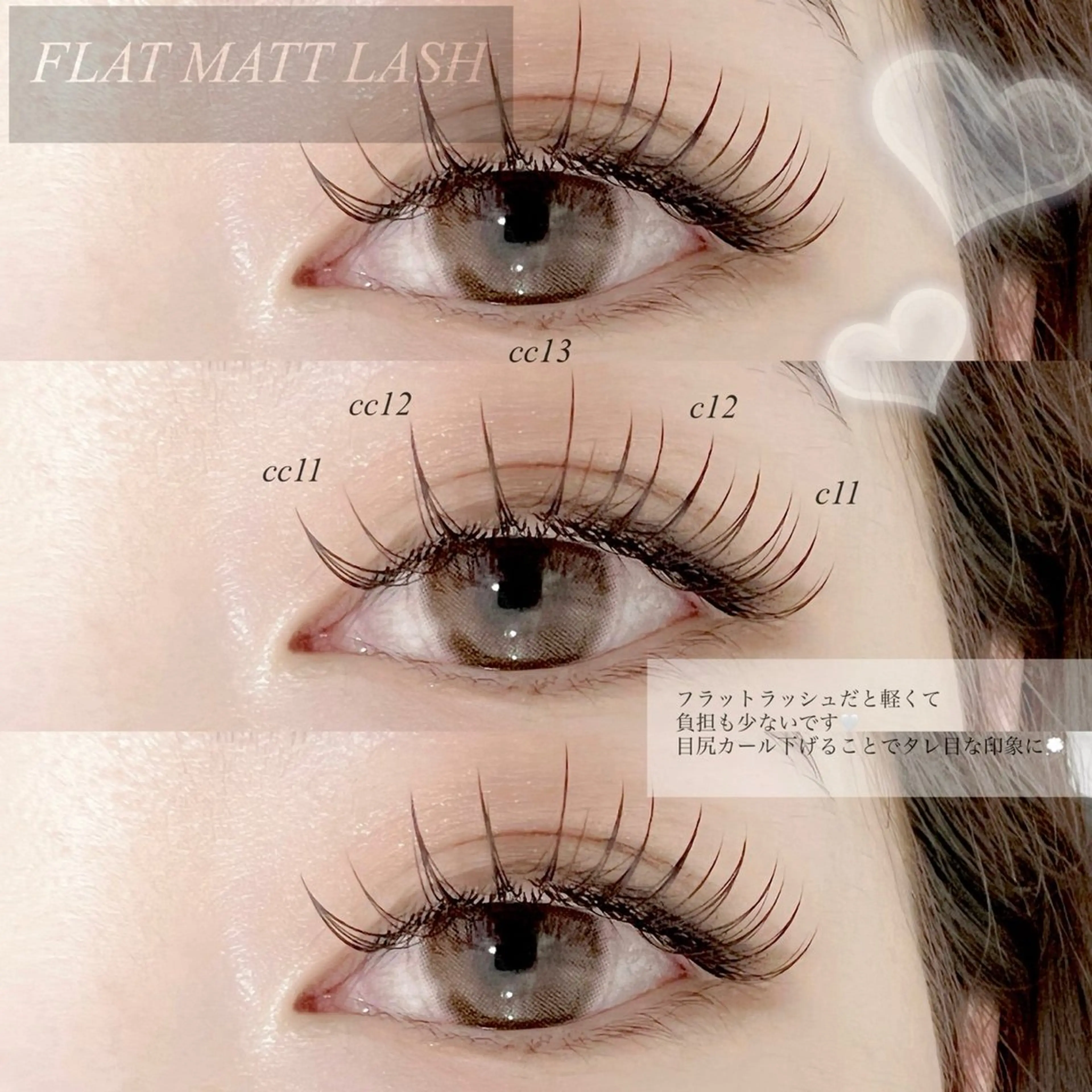 マツエク・マツパ 韓国風束感まつ毛 🫧Sachieのマツエク・マツパデザイン