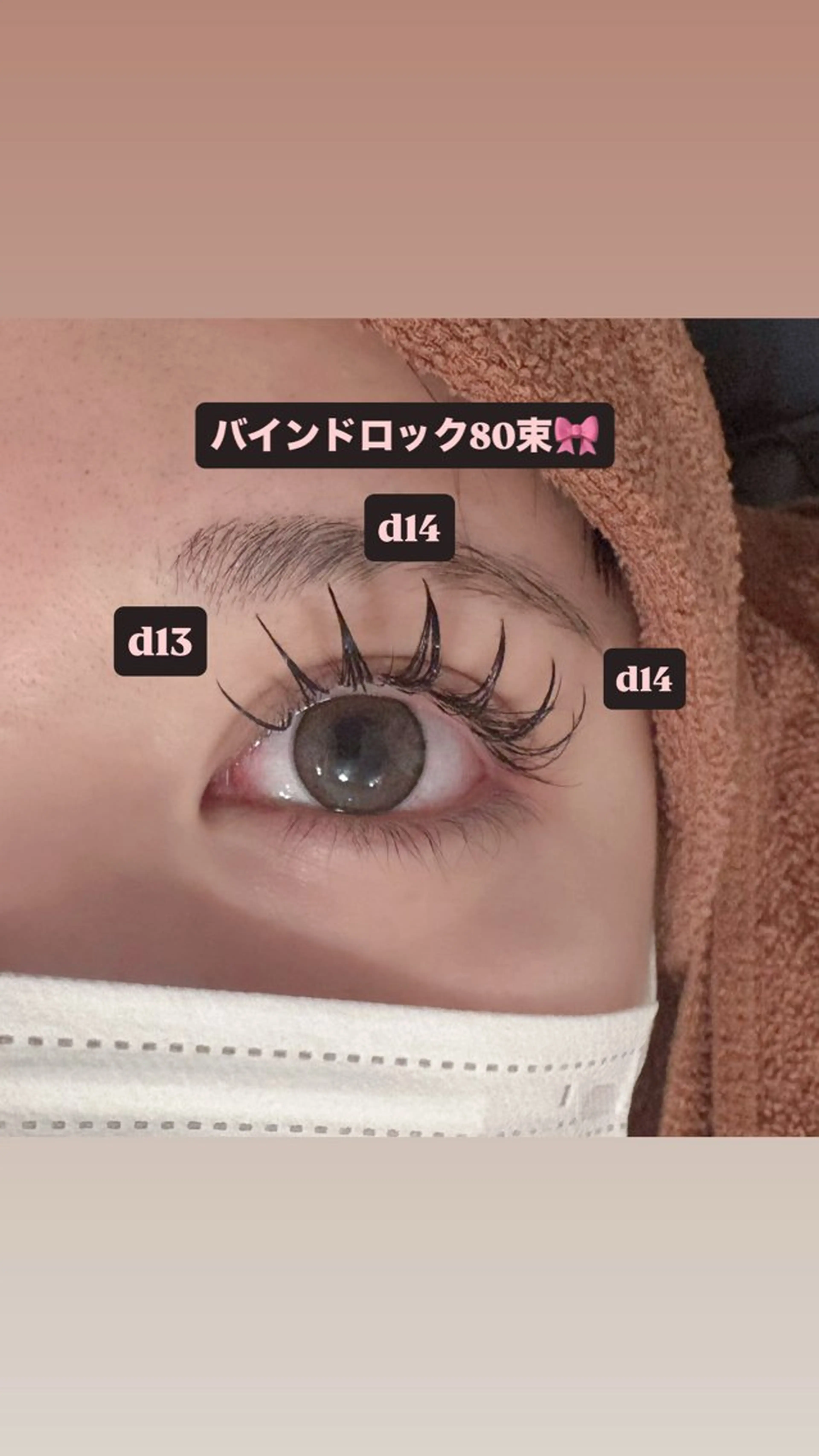 マツエク・マツパ バインドロック 束感まつ毛 マツエク 🎀ROAR🎀 SAYAのマツエク・マツパデザイン