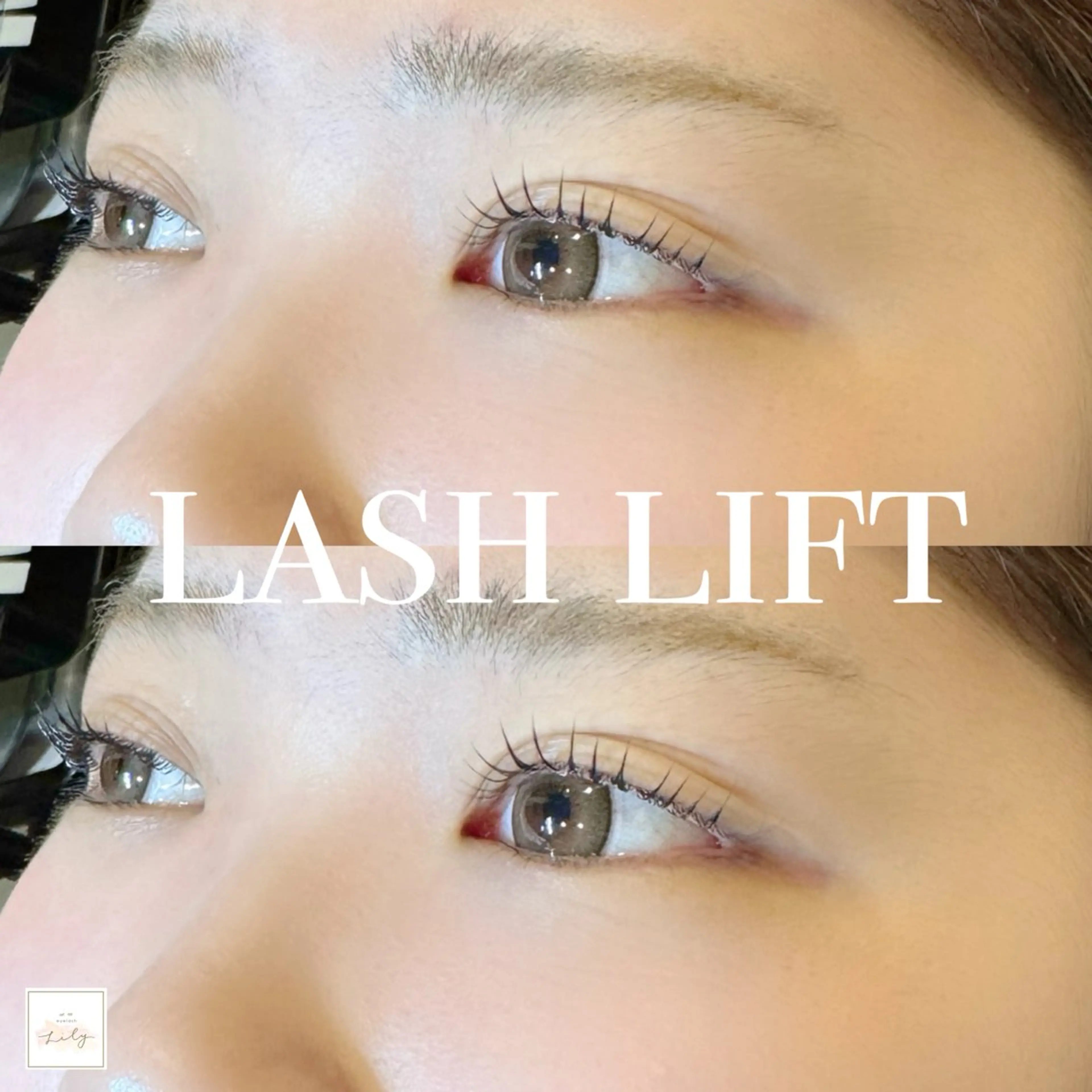 マツエク・マツパ まつげパーマ eyelash Lily所属・eyelash Lilyのその他イメージ