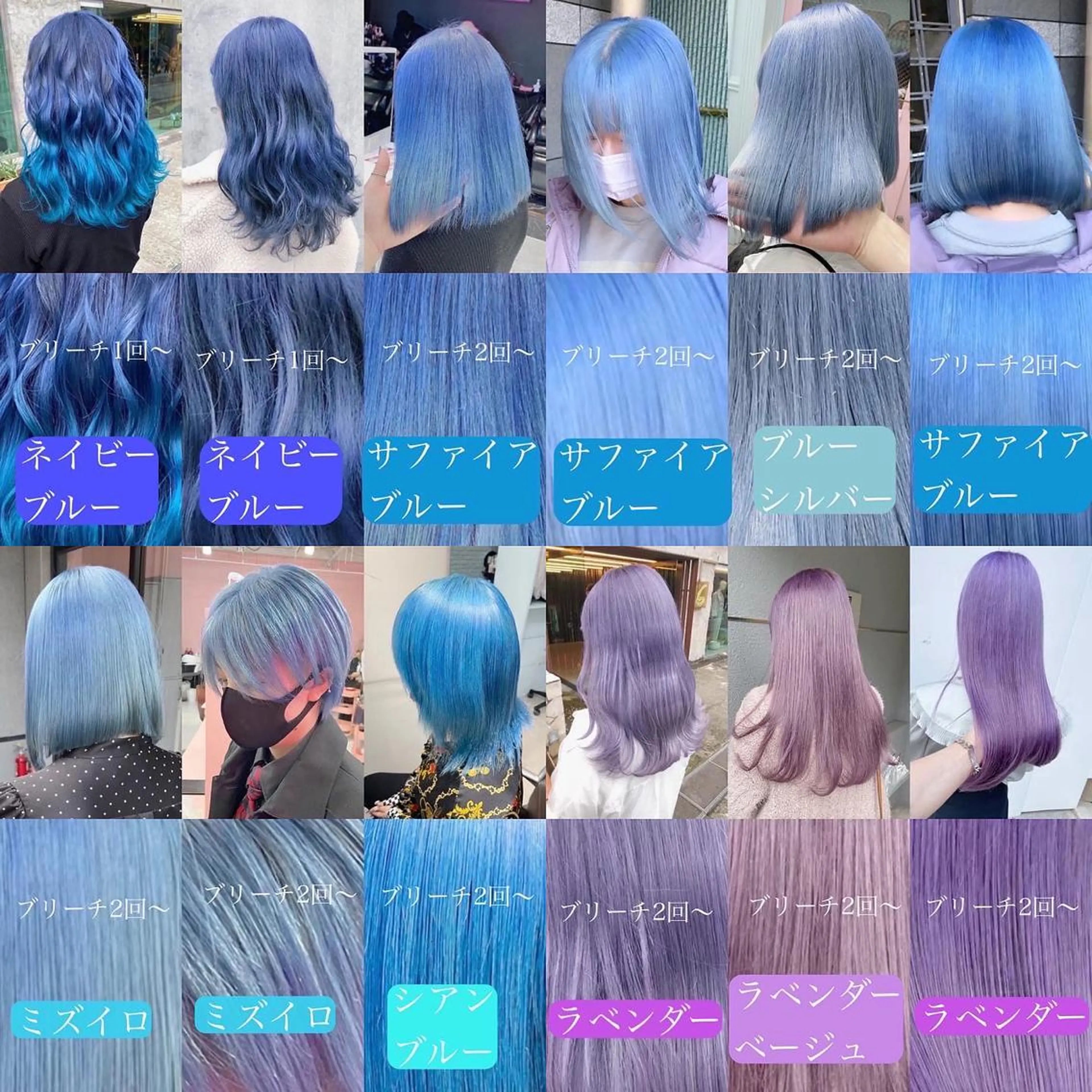 セミロング ボブ フレンチガーリー ヨシンモリ レイヤーカット ウルフカット ヘアカラー トリートメント ❄️💛エクステ ブリーチ❄️yukiのヘアスタイル