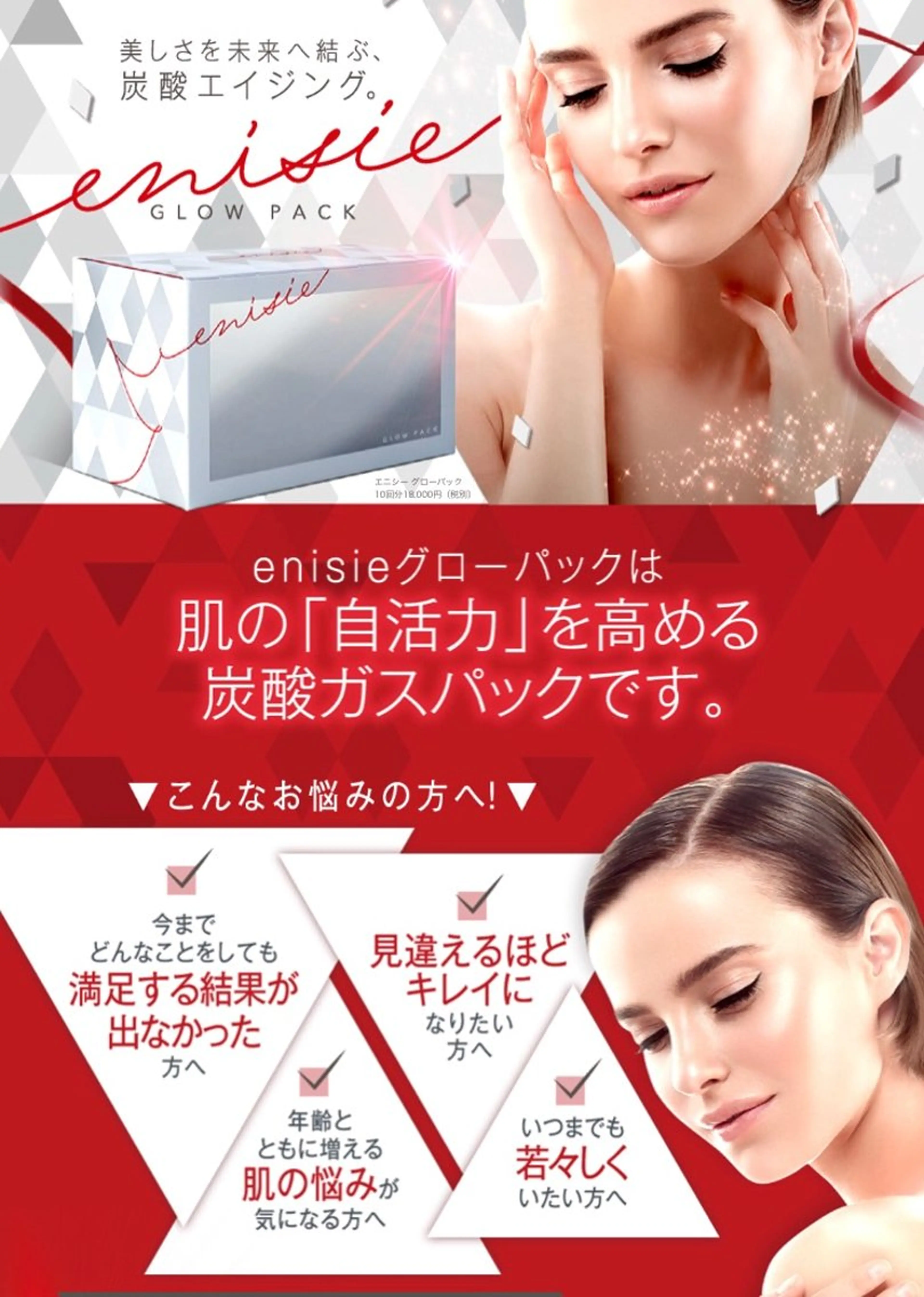 STELLA トータルビューティーのその他イメージ