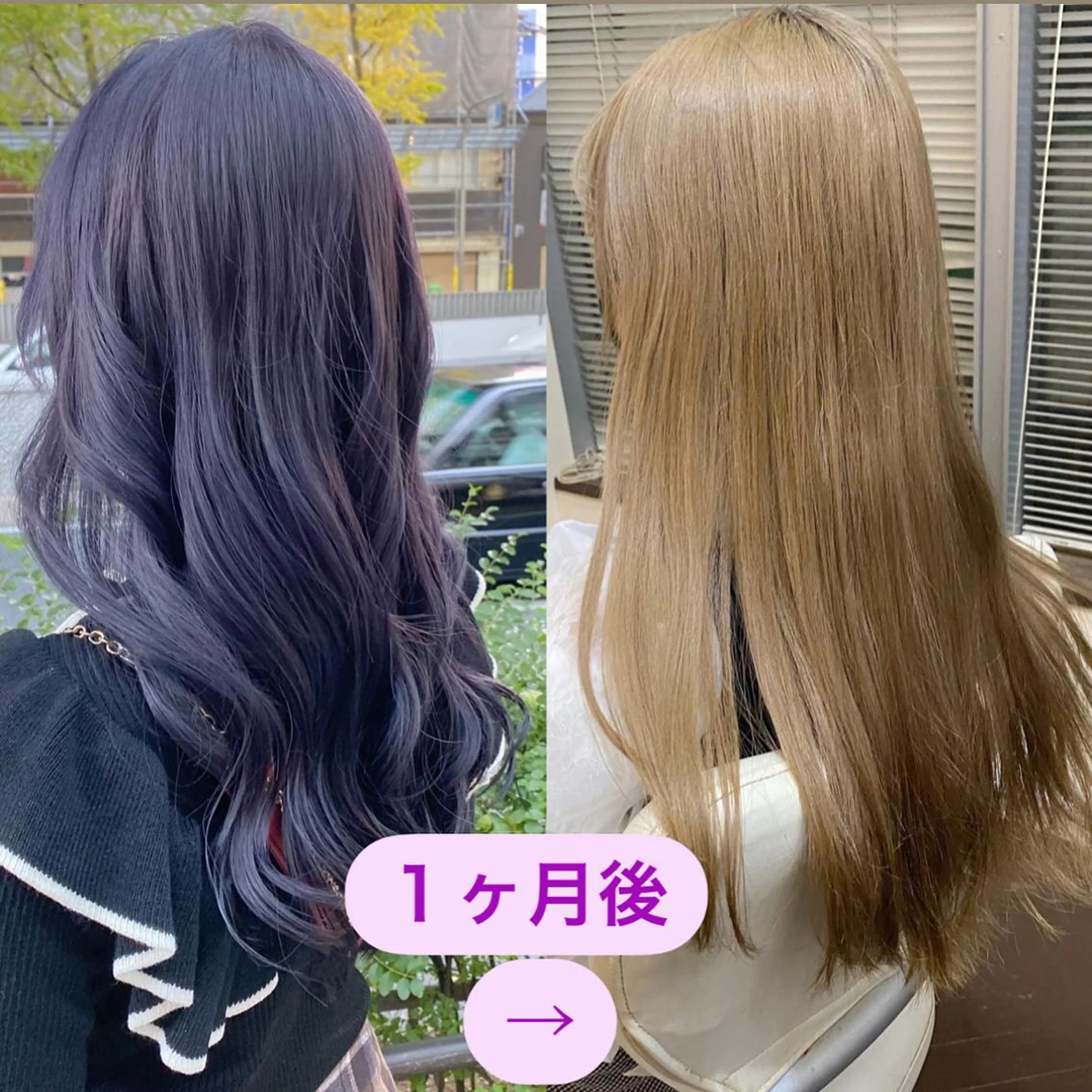 ロング カラー salon village所属・色落ちまで可愛い🧚 心斎橋hikaruのヘアスタイル