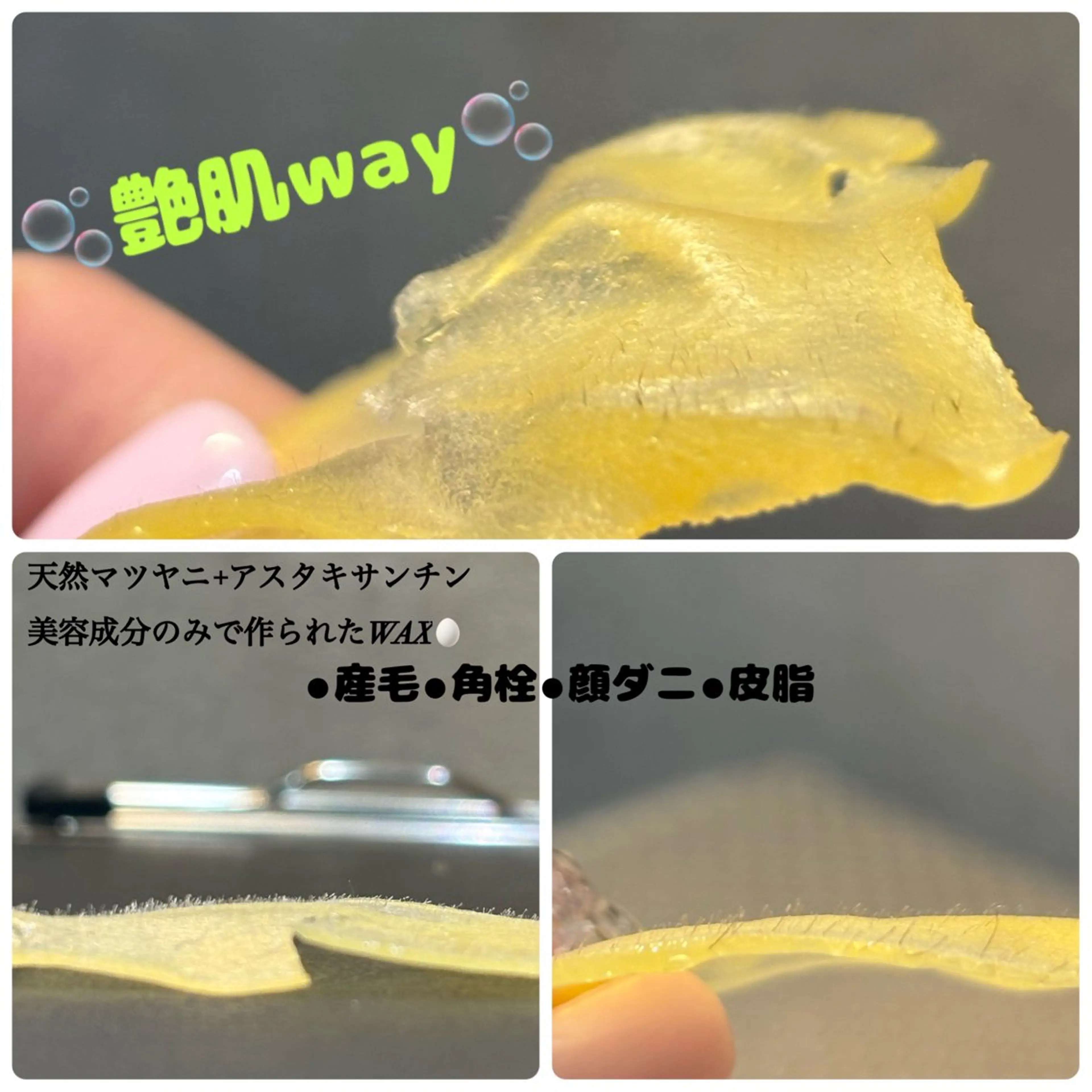 エステ atelier Bellemu所属・【錦糸町】アイブロウ リスト🌷ホノカの眉毛・アイブロウイメージ