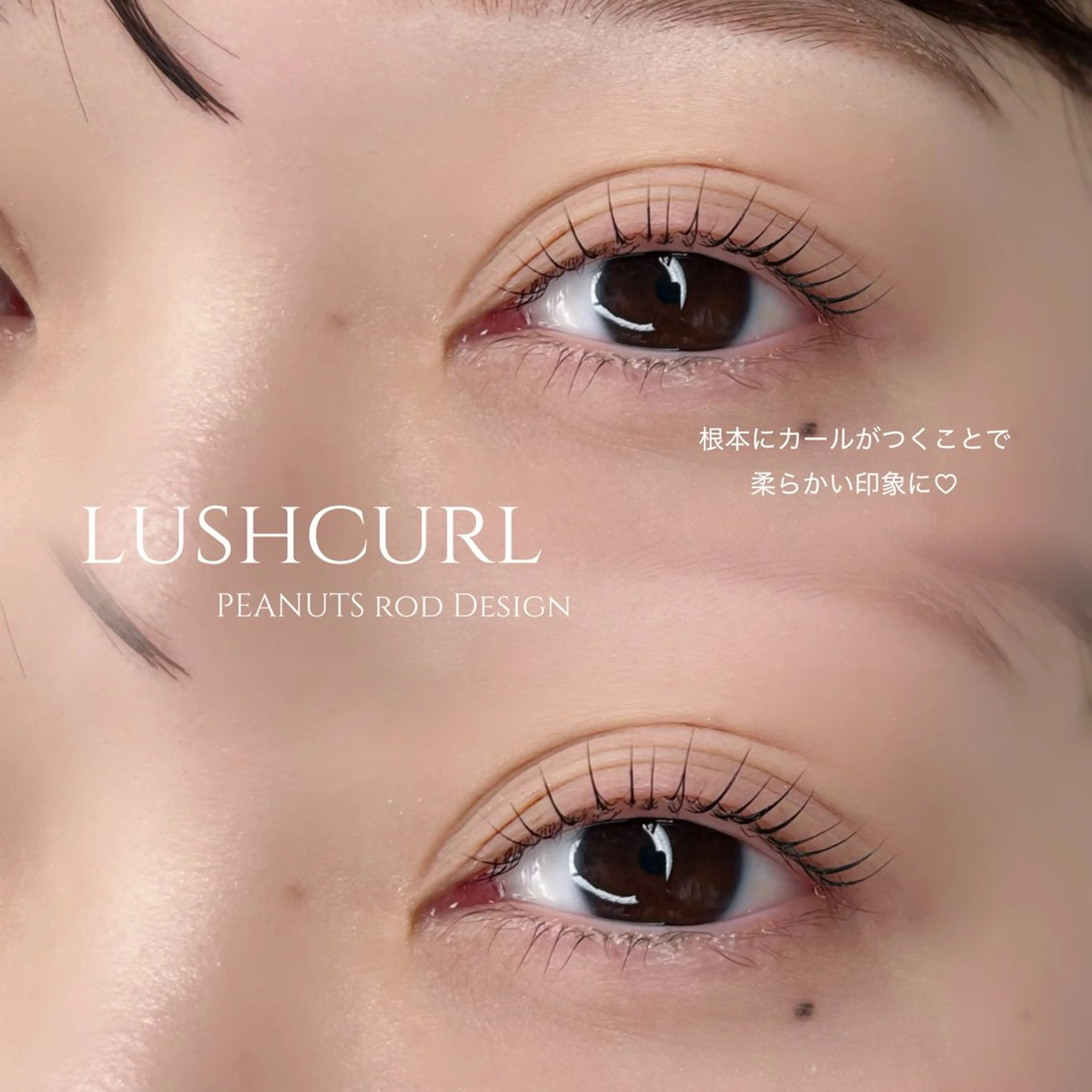 マツエク・マツパ マツパ Liun’sh所属・Liun’sh mahiのマツエク・マツパデザイン