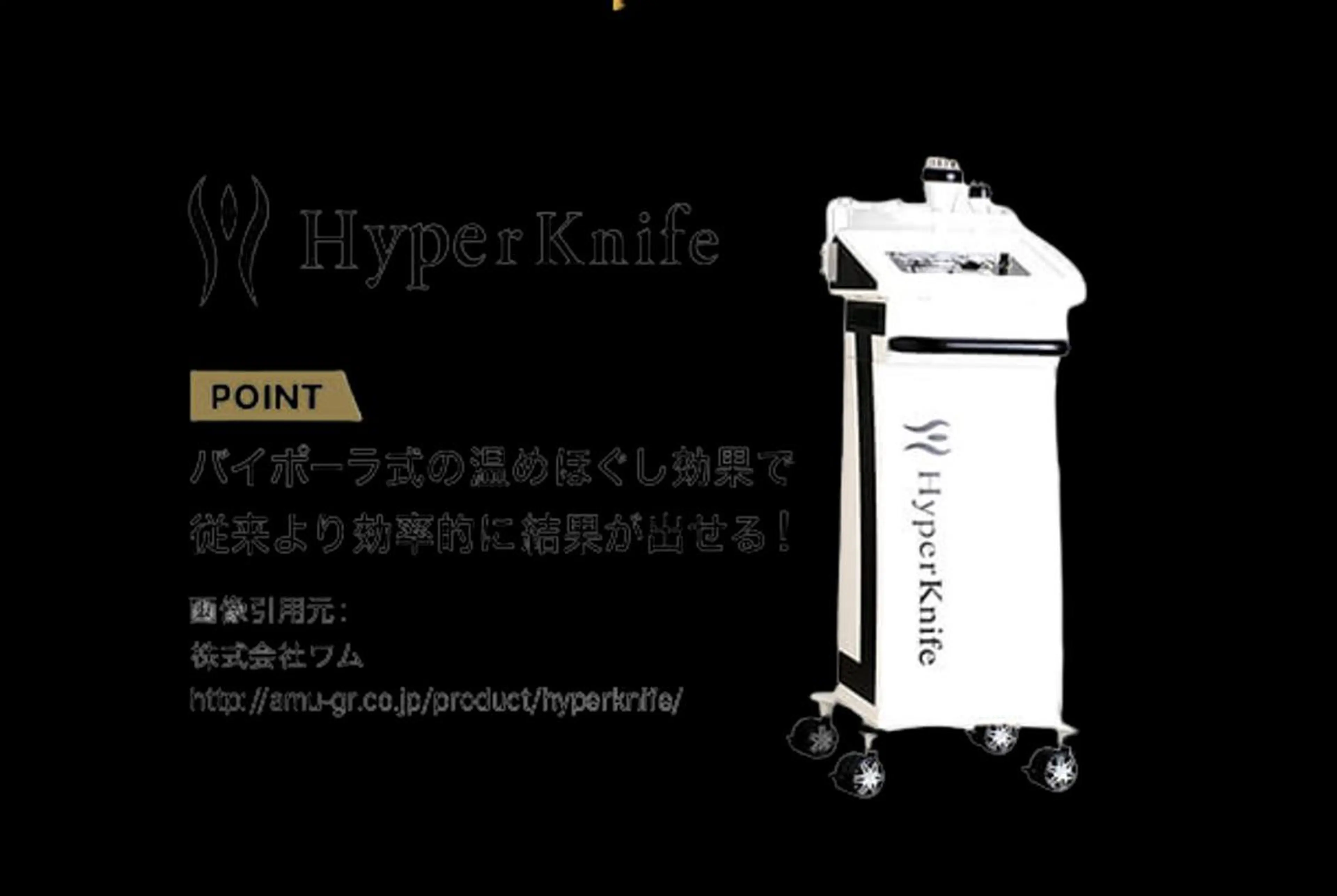 Chareir鷲宮 梅田のエステ・リラクイメージ