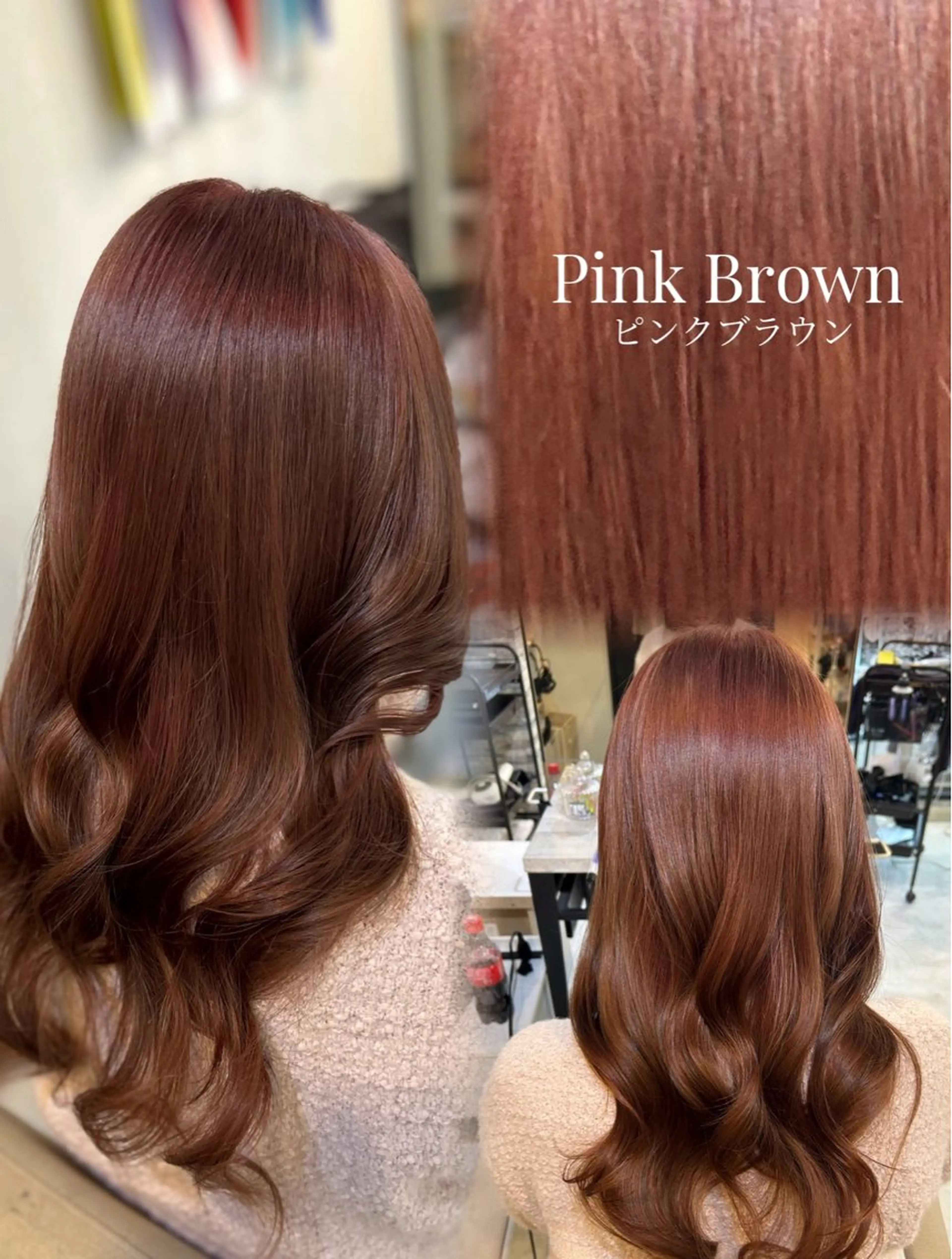 ロング カラー ヒナ🐣‪ /HINAのヘアスタイル