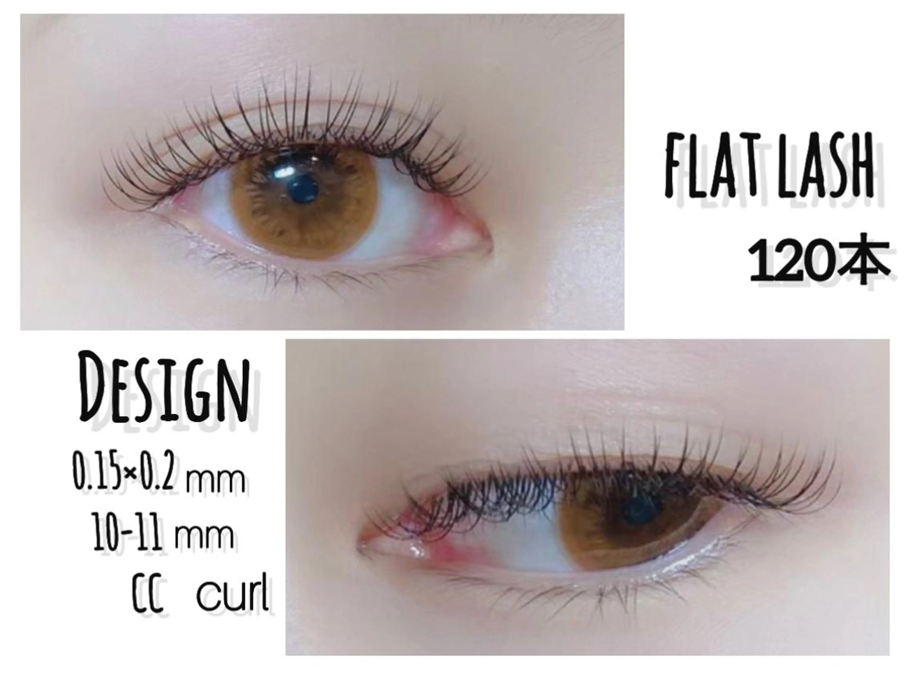 マツエク・マツパ 近江八幡 タハラのマツエク・マツパデザイン