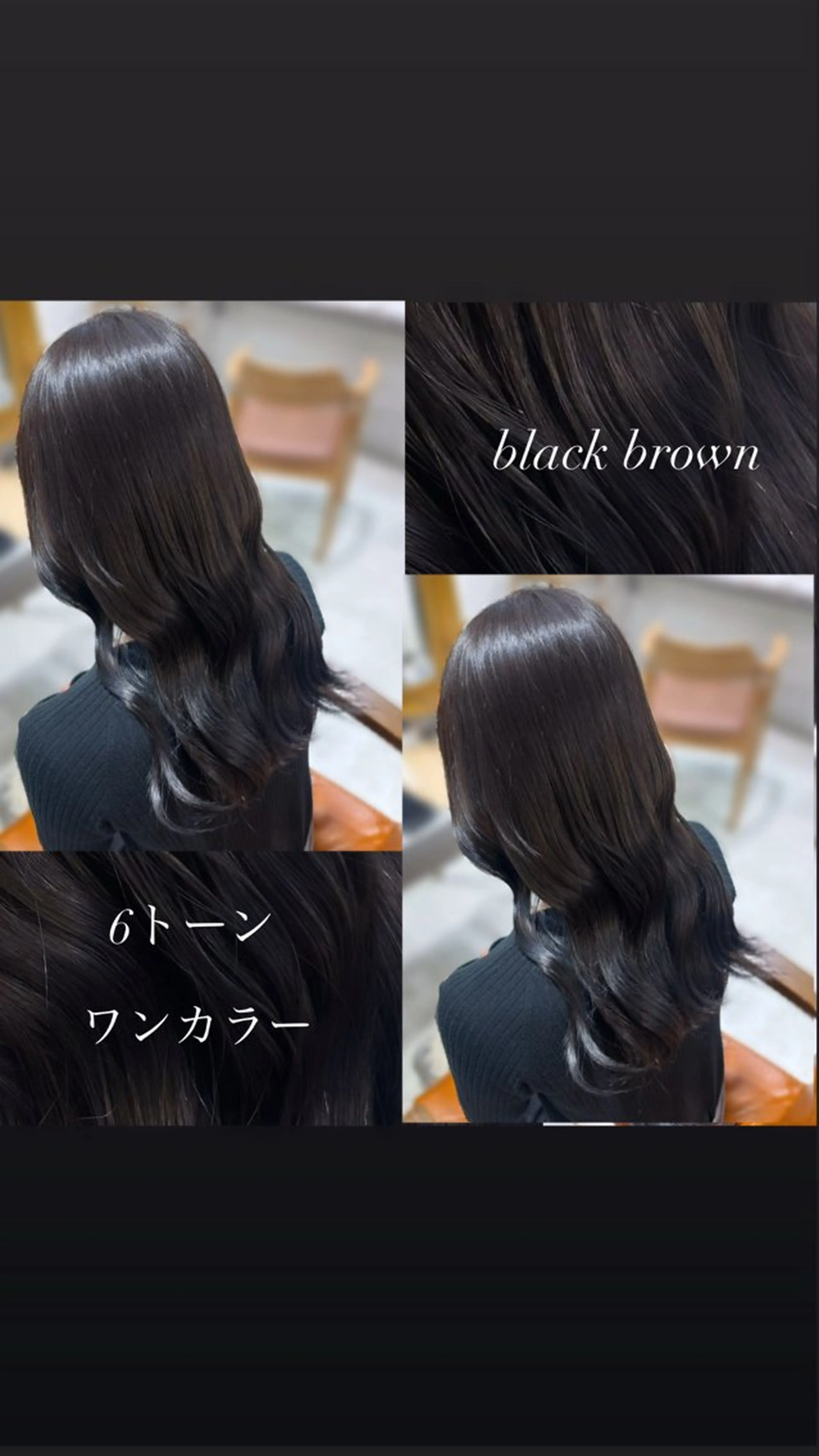 セミロング カラー トリートメント ヘアカラー トリートメント 伊藤 粹 /浦和のヘアスタイル