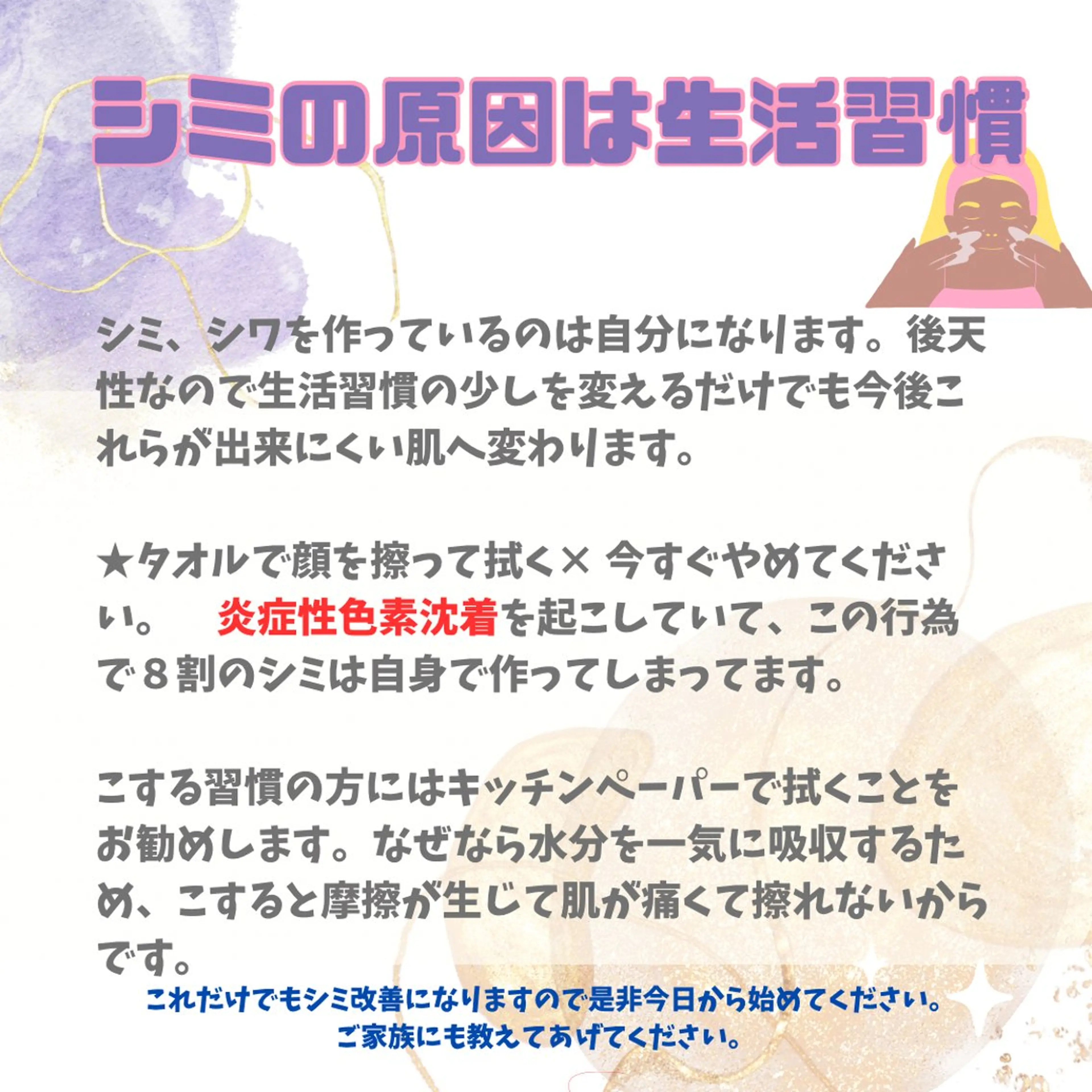 🅖🅤🅩🅔🅛 salonのエステ・リラクイメージ