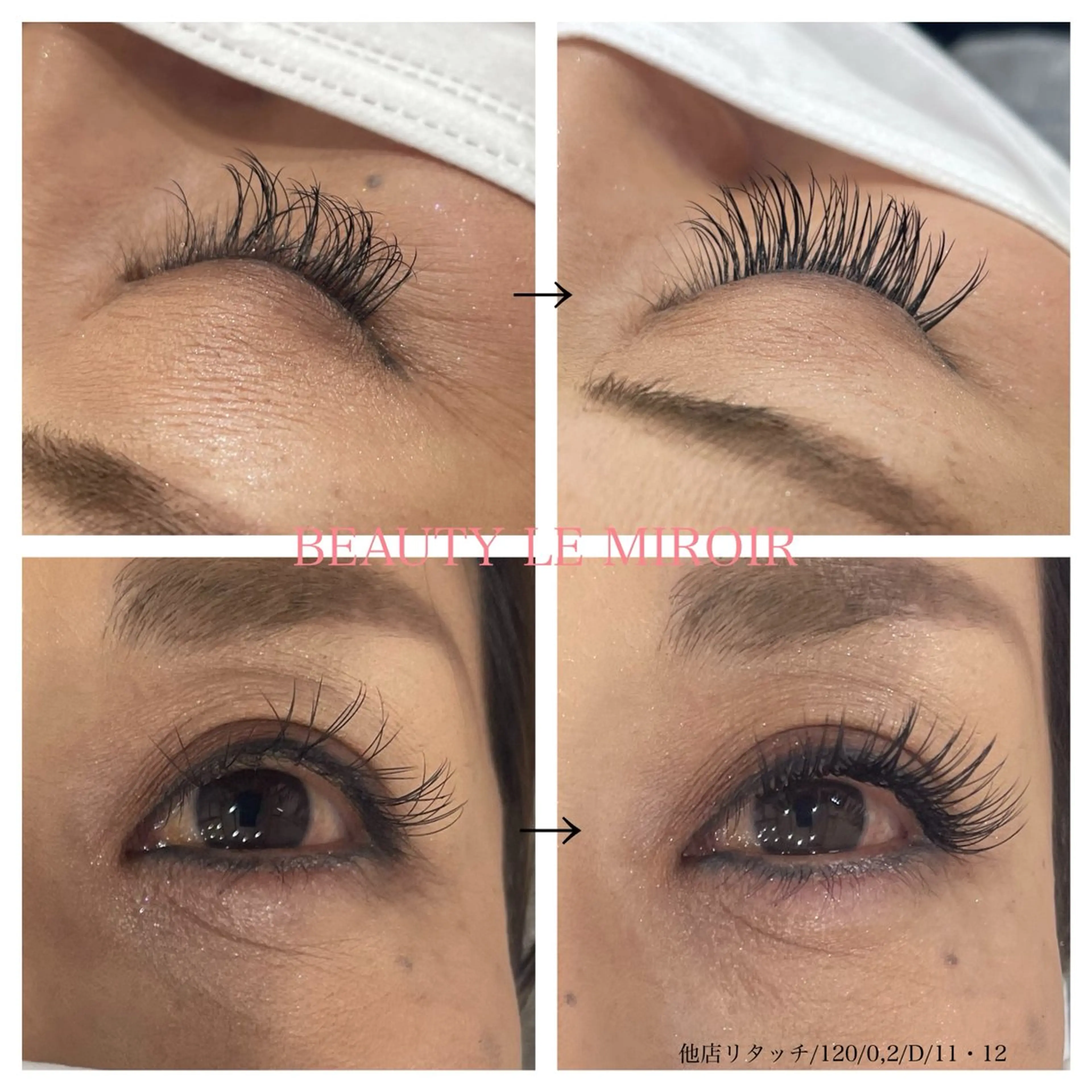 マツエク・マツパ ビューティー ミロワールのエステ・リラクイメージ