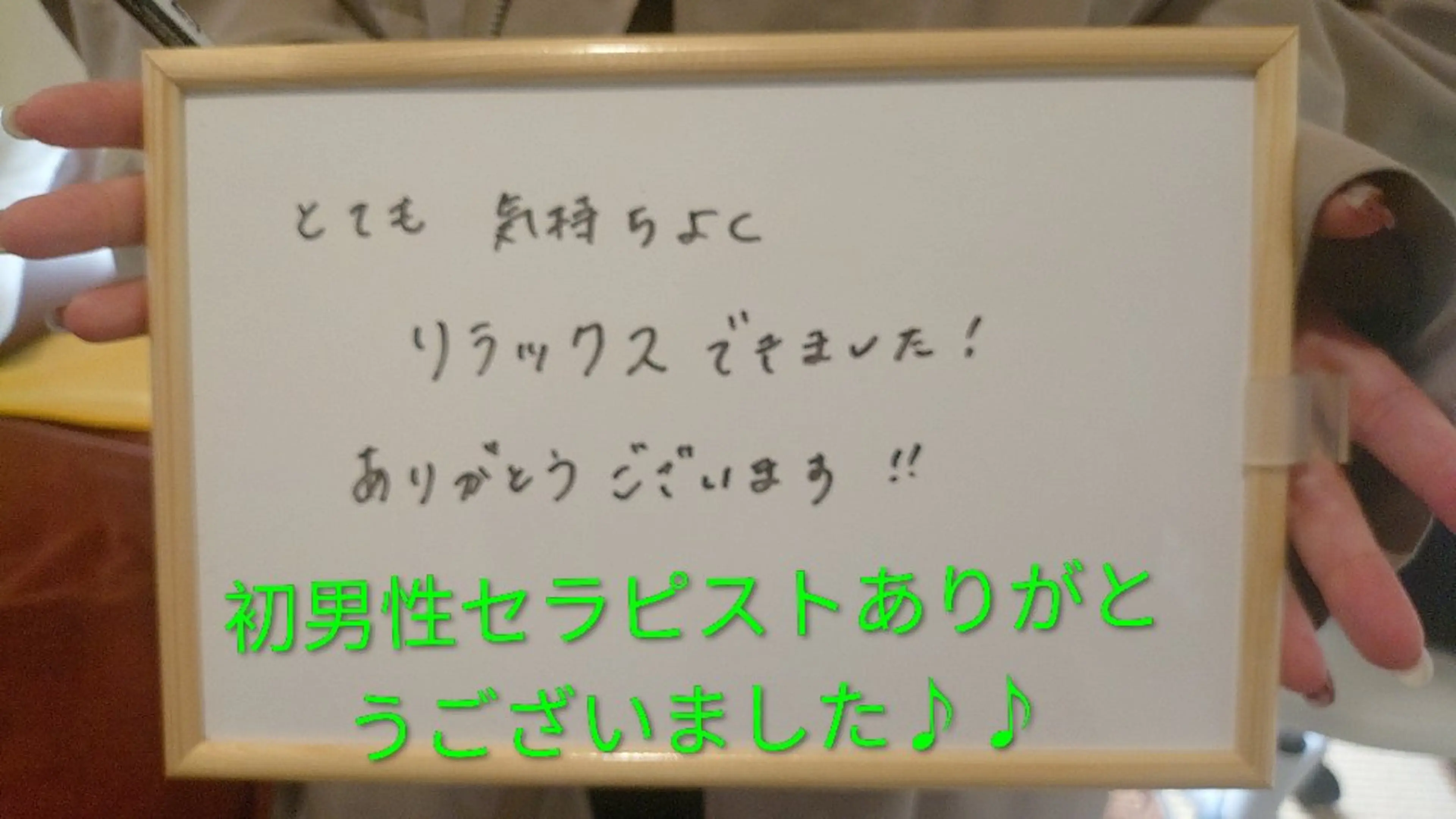 その他 ☆リラックス☆ ジュリーのエステ・リラクイメージ