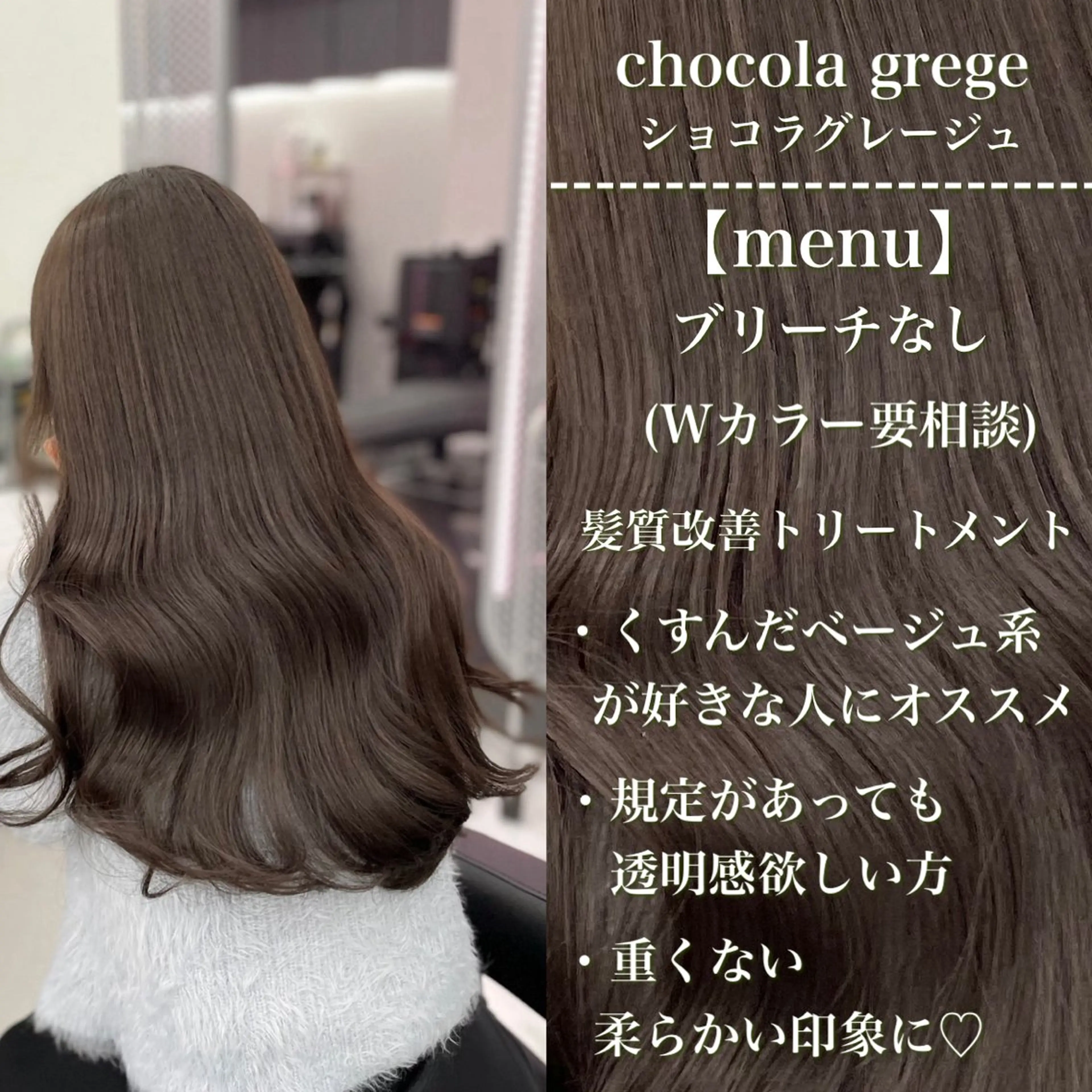 セミロング カラー 🔷横浜/メンズ TAKUMI🔷のヘアスタイル