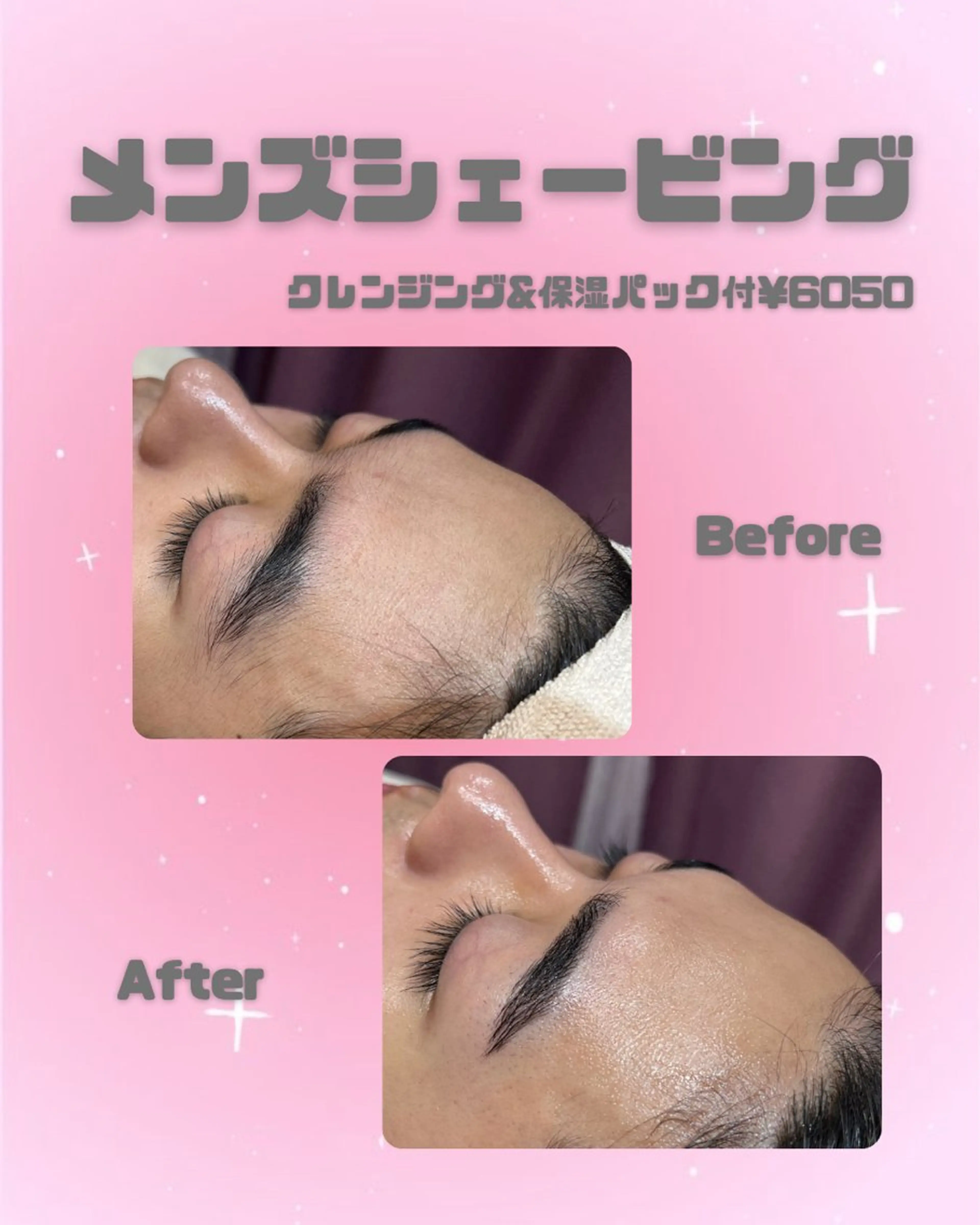 その他 🤍新宿シェービング 店長🤍清水のその他イメージ