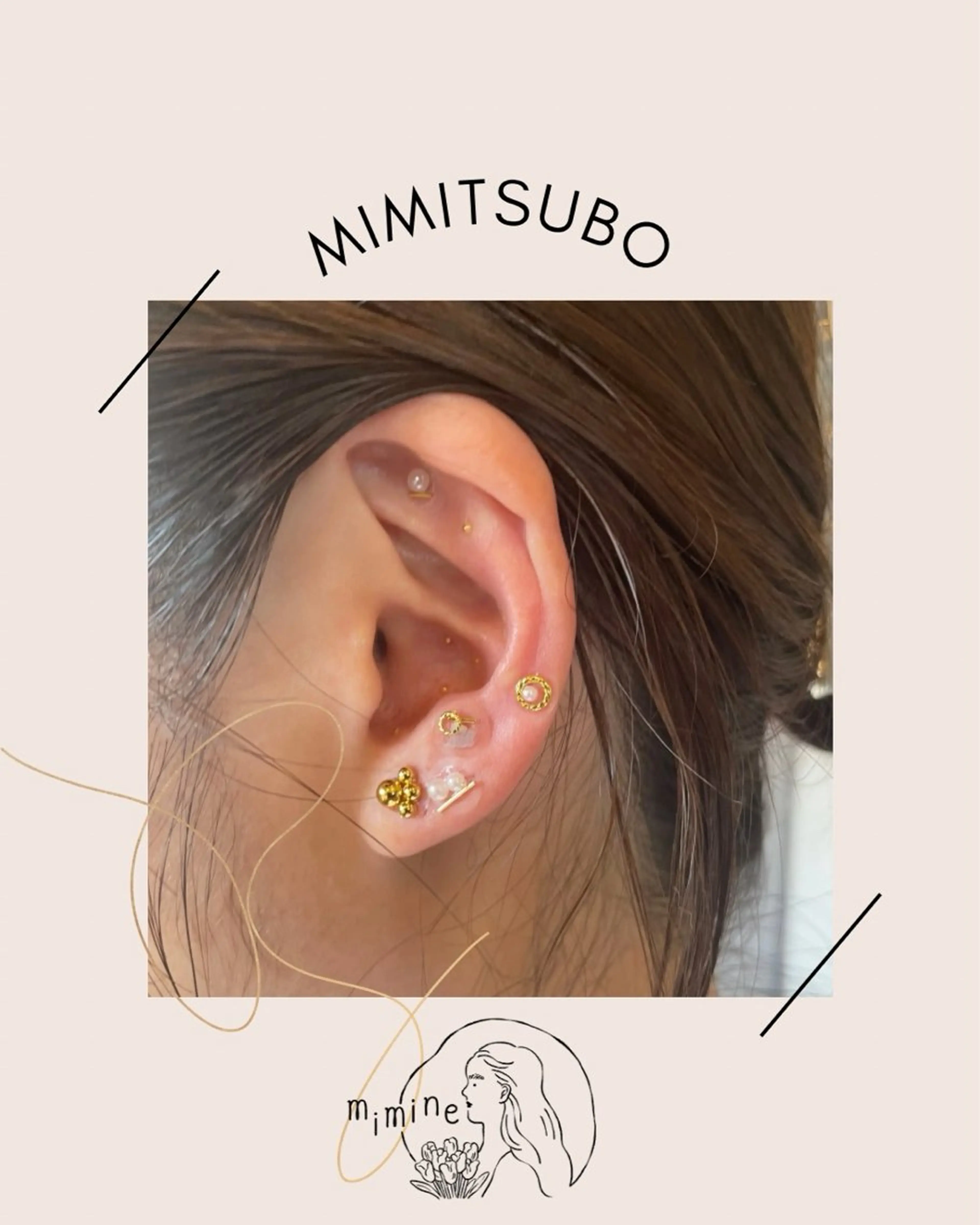 mimine エメラルド式耳つぼのその他イメージ