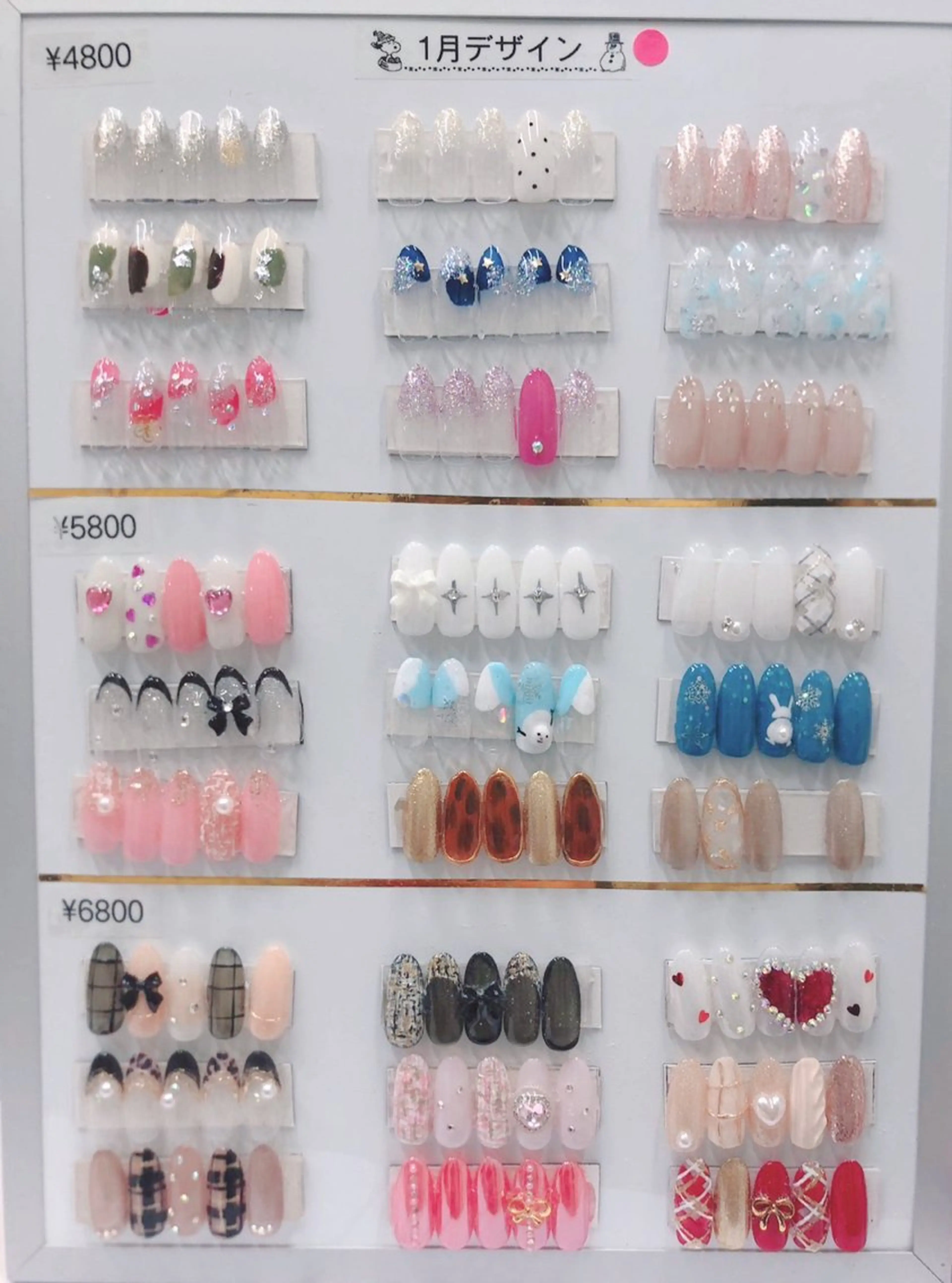 ネイル Beauty Salon Ace（ネイルサロン　エース）所属・池袋フィルイン Ace♡長さだしのネイルデザイン