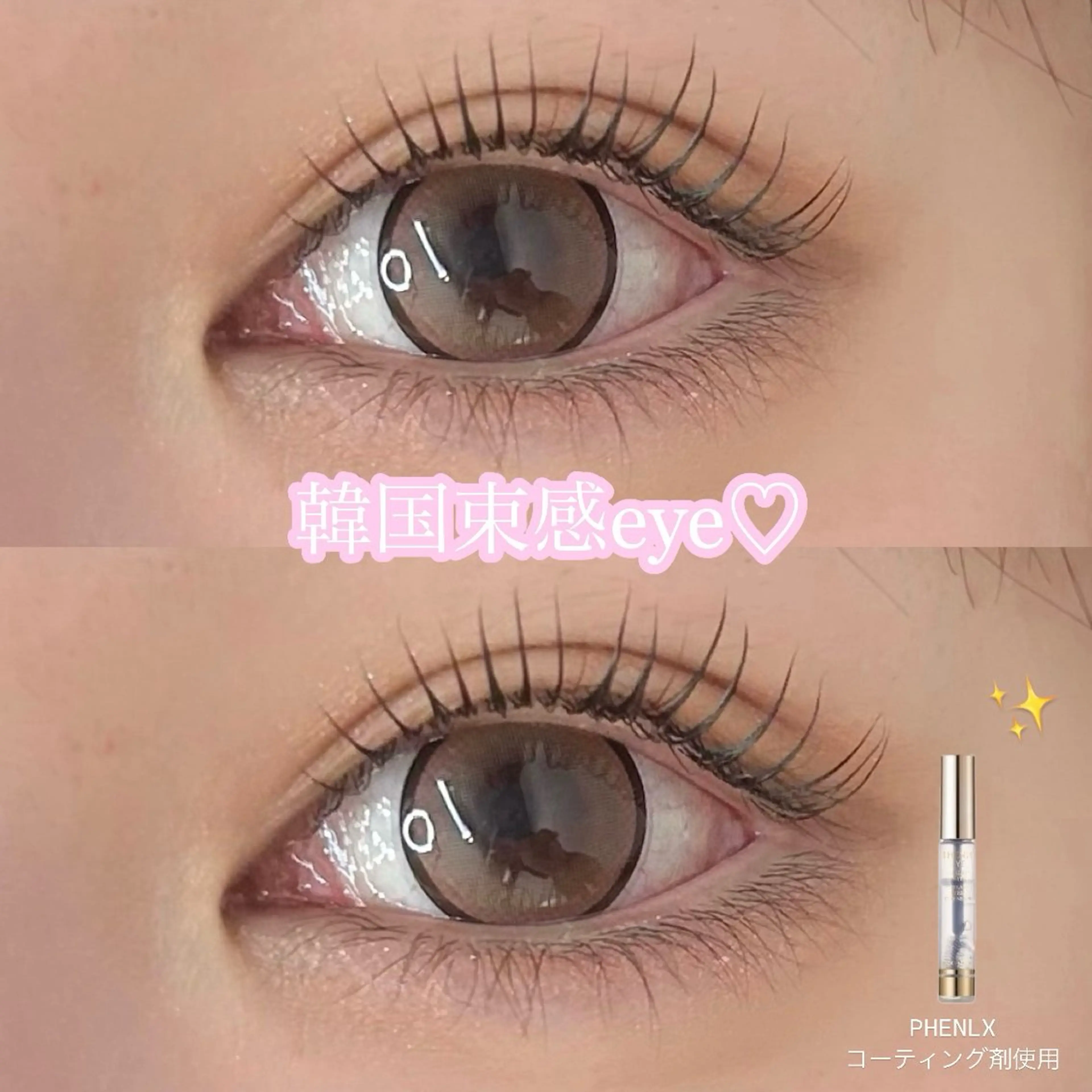 マツエク・マツパ Myu Harukaのマツエク・マツパデザイン