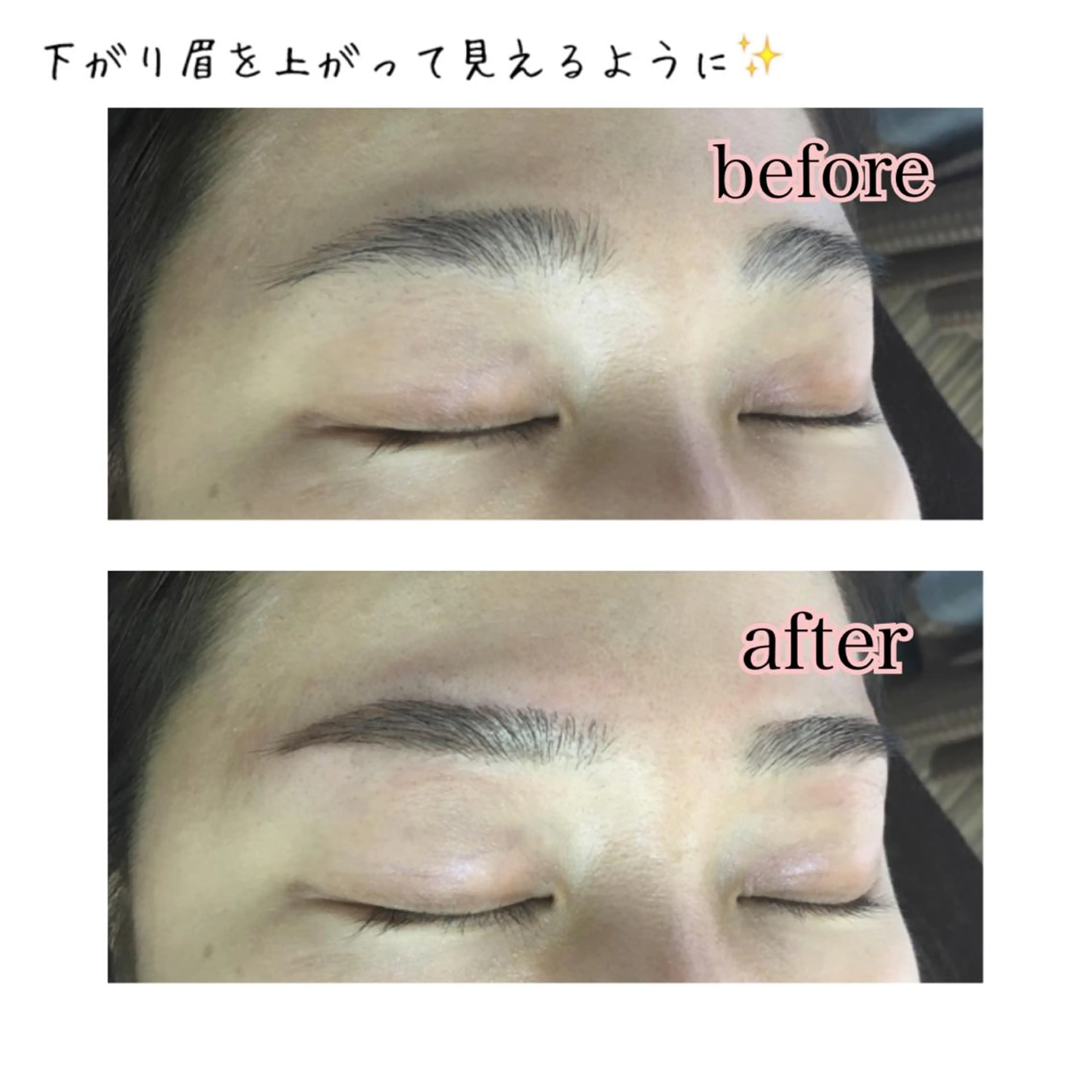 ショート ミディアム セミロング ロング カラー パーマ ヘアアレンジ ネイル マツエク・マツパ 眉毛サロン DUAL 恵比寿の眉毛・アイブロウイメージ