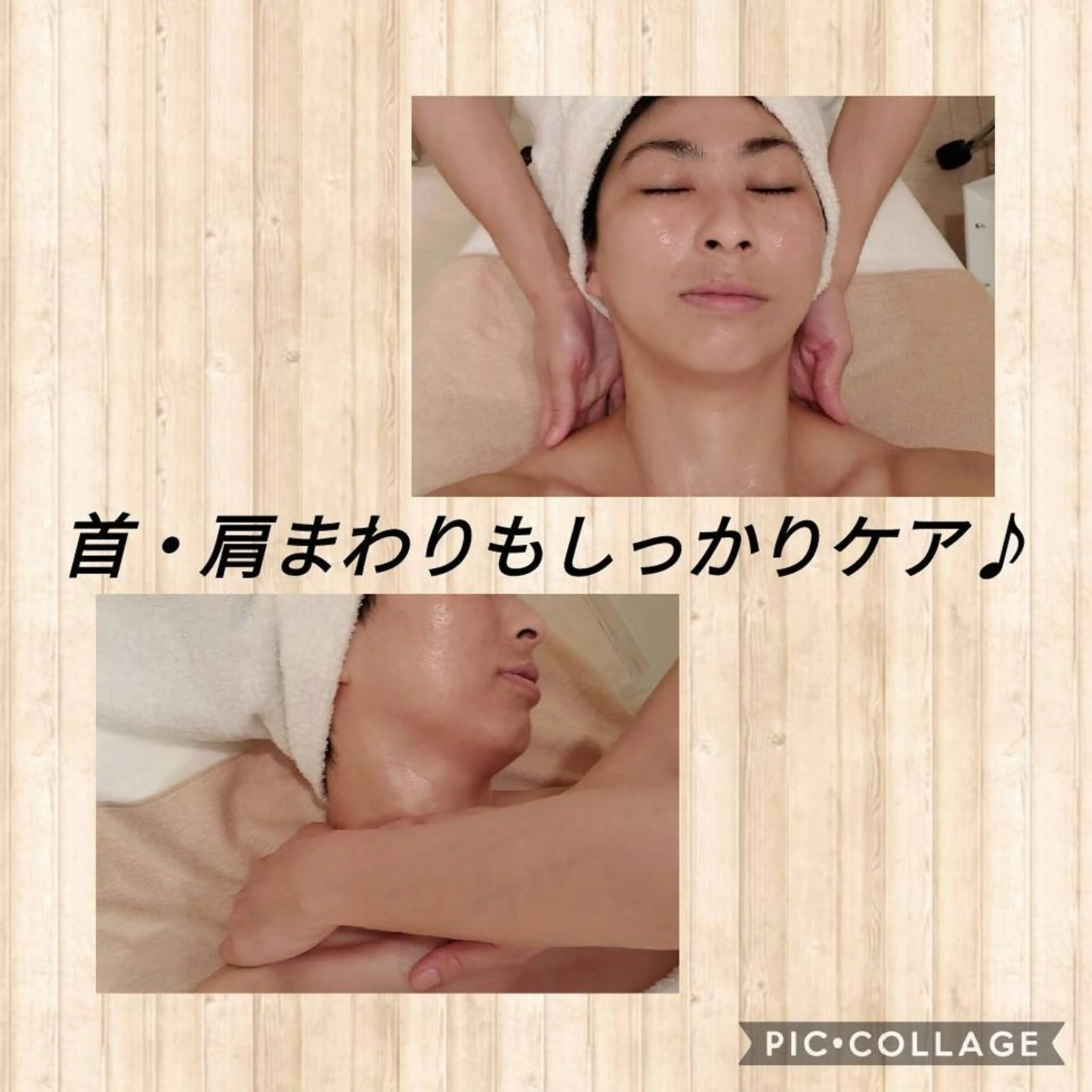 エステ リラク POLA 城東緑のエステ・リラクイメージ