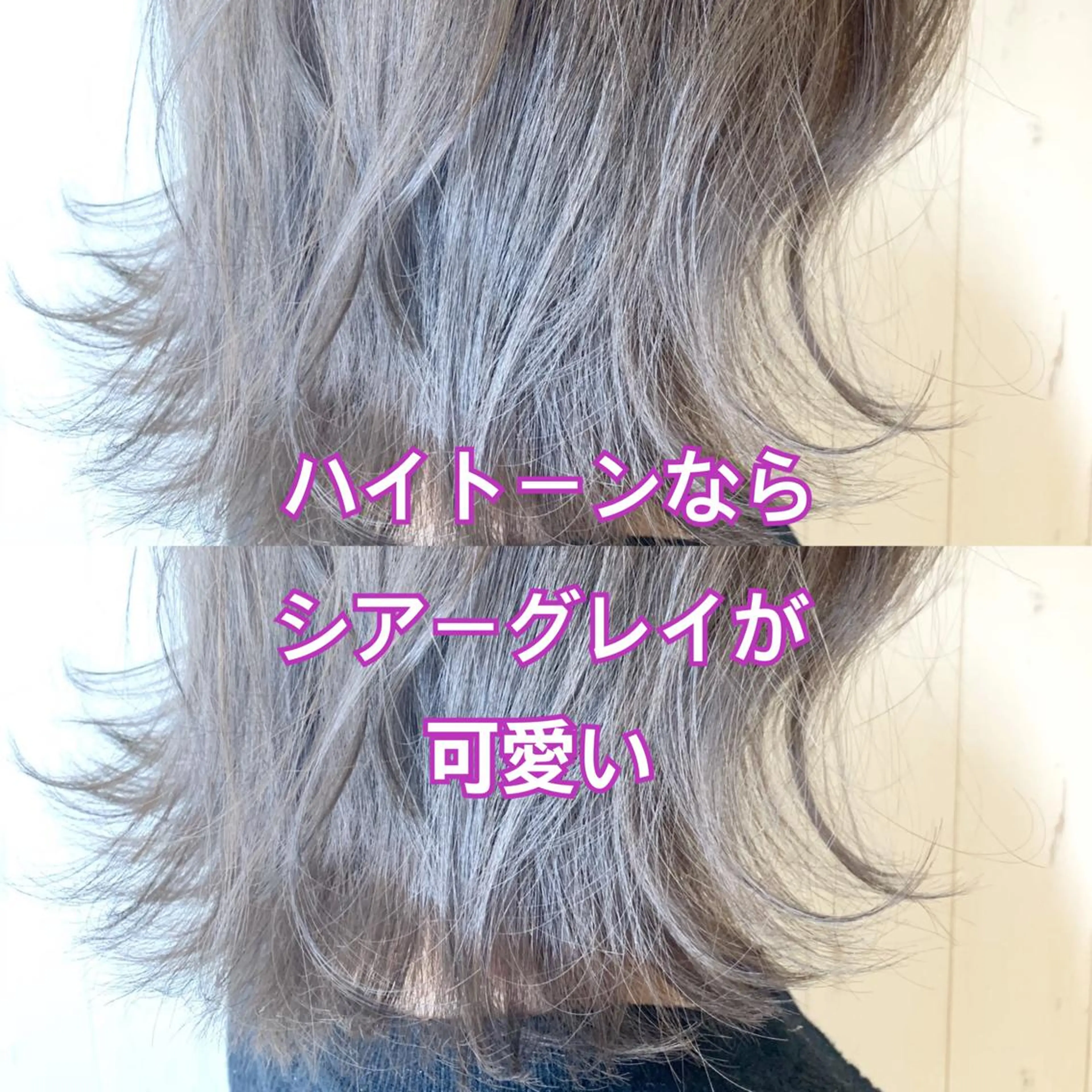 ミディアム 髪質改善/ハイライト 小林秀樹のヘアスタイル