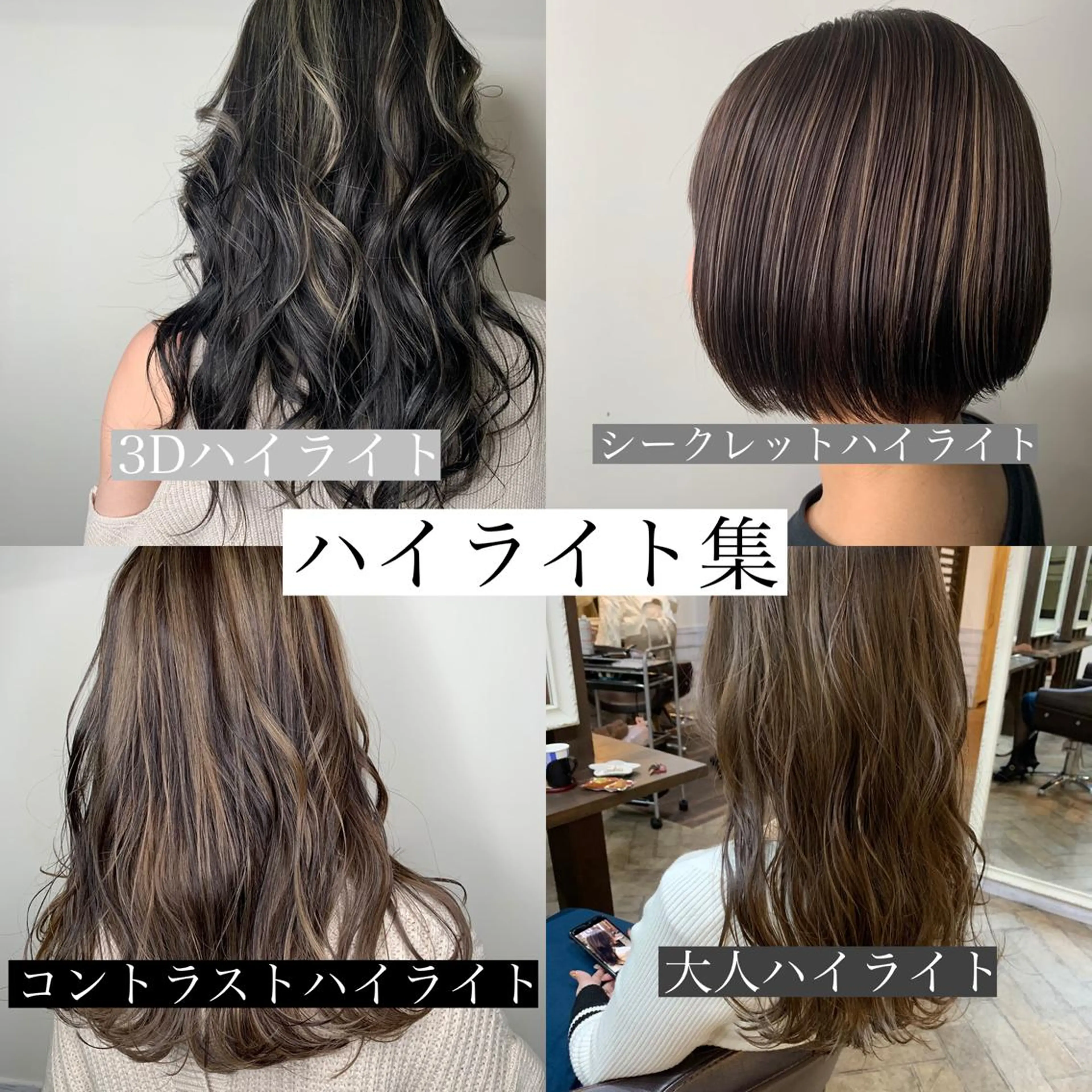 ミディアム カラー ハイライトカラー 3Dハイライト ハイライト カット ヘアカラー パーマ トリートメント ヘアセット Men's salon ANSWER所属・メンズサロン ANSWERのヘアスタイル