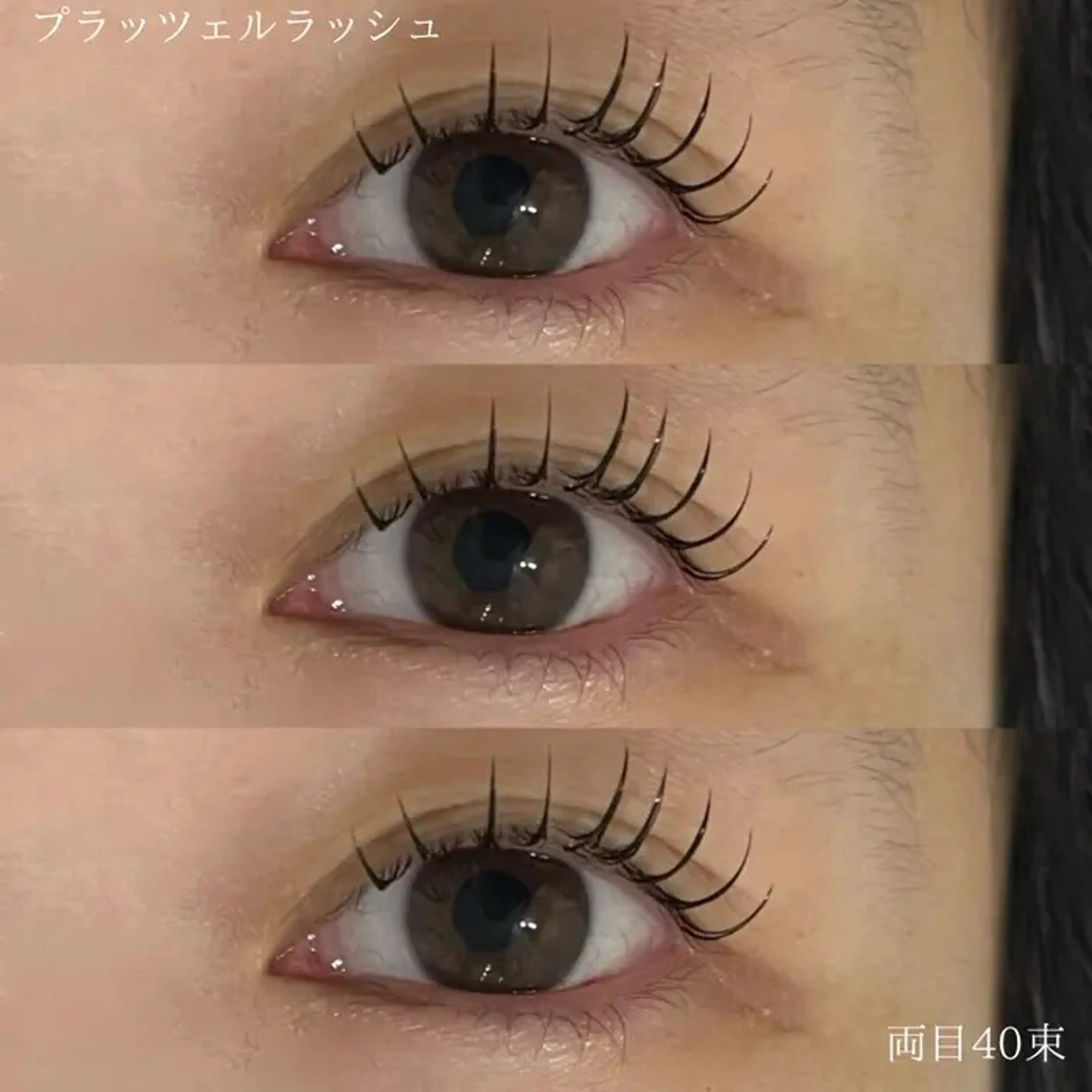 マツエク・マツパ マリーテレジア💕 えまのマツエク・マツパデザイン