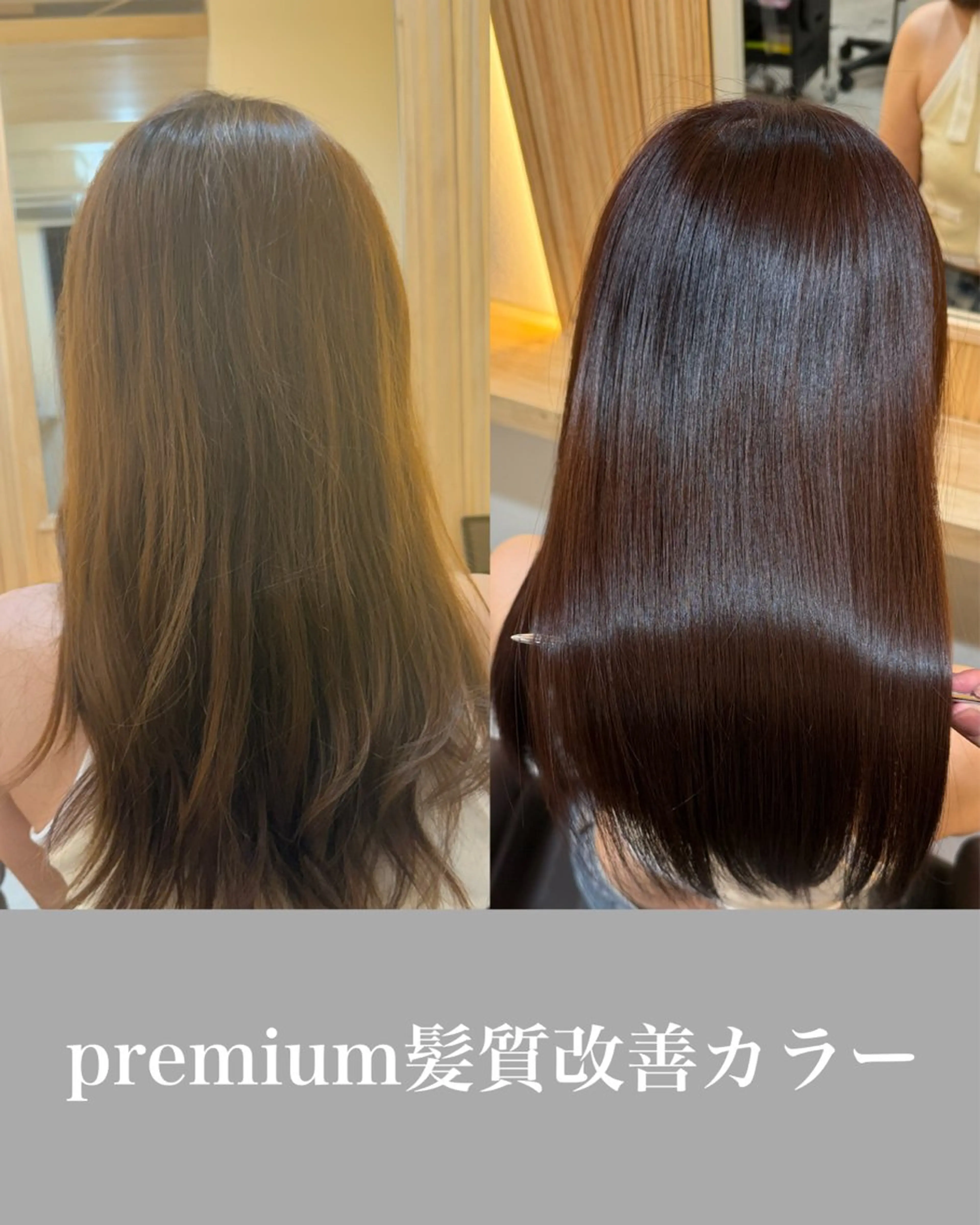 ロング 縮毛矯正 attrait南堀江所属・KAISEI髪質改善 /縮毛矯正のヘアスタイル