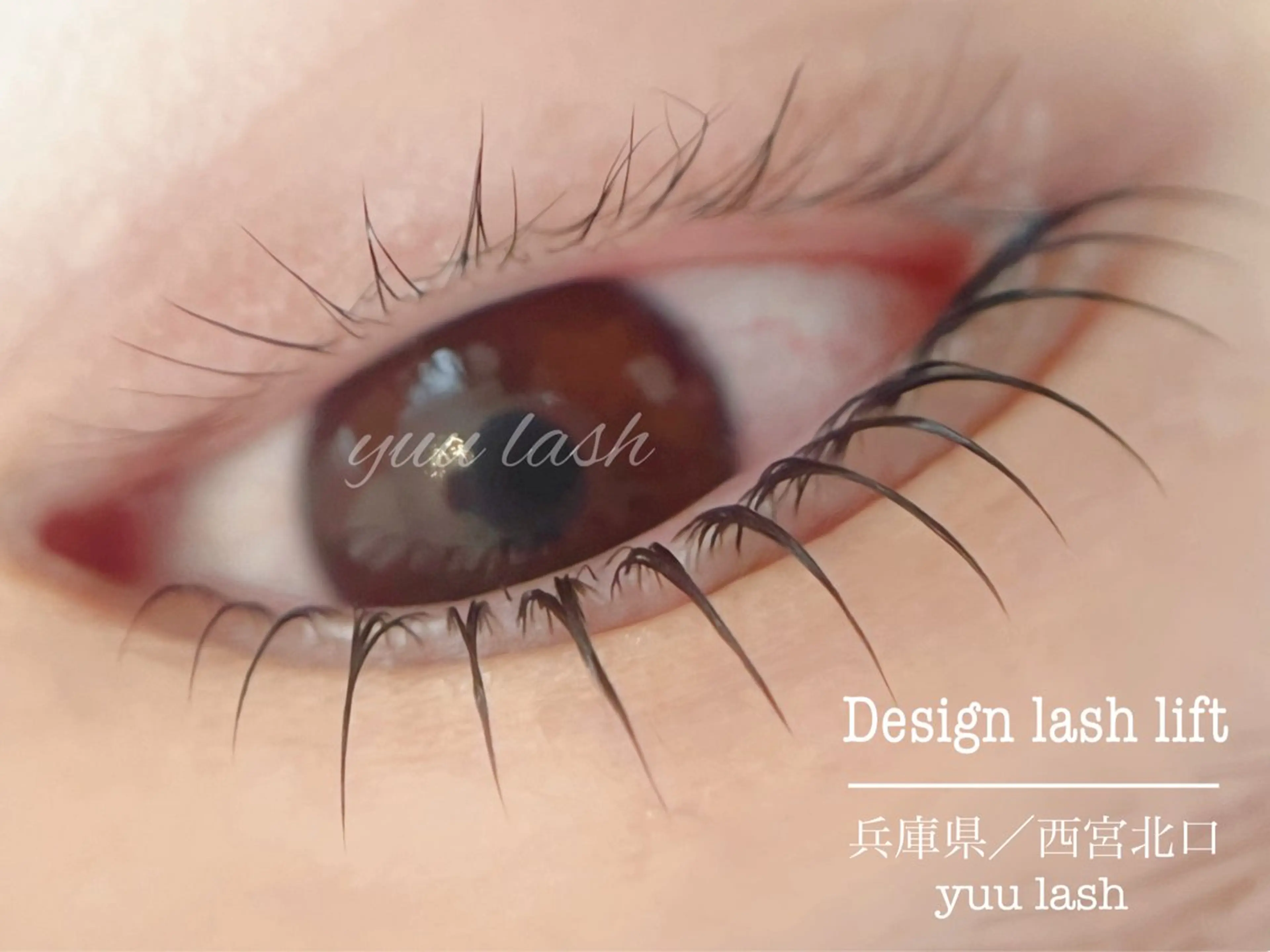 マツエク・マツパ yuu lash所属・山﨑 優子のマツエク・マツパデザイン
