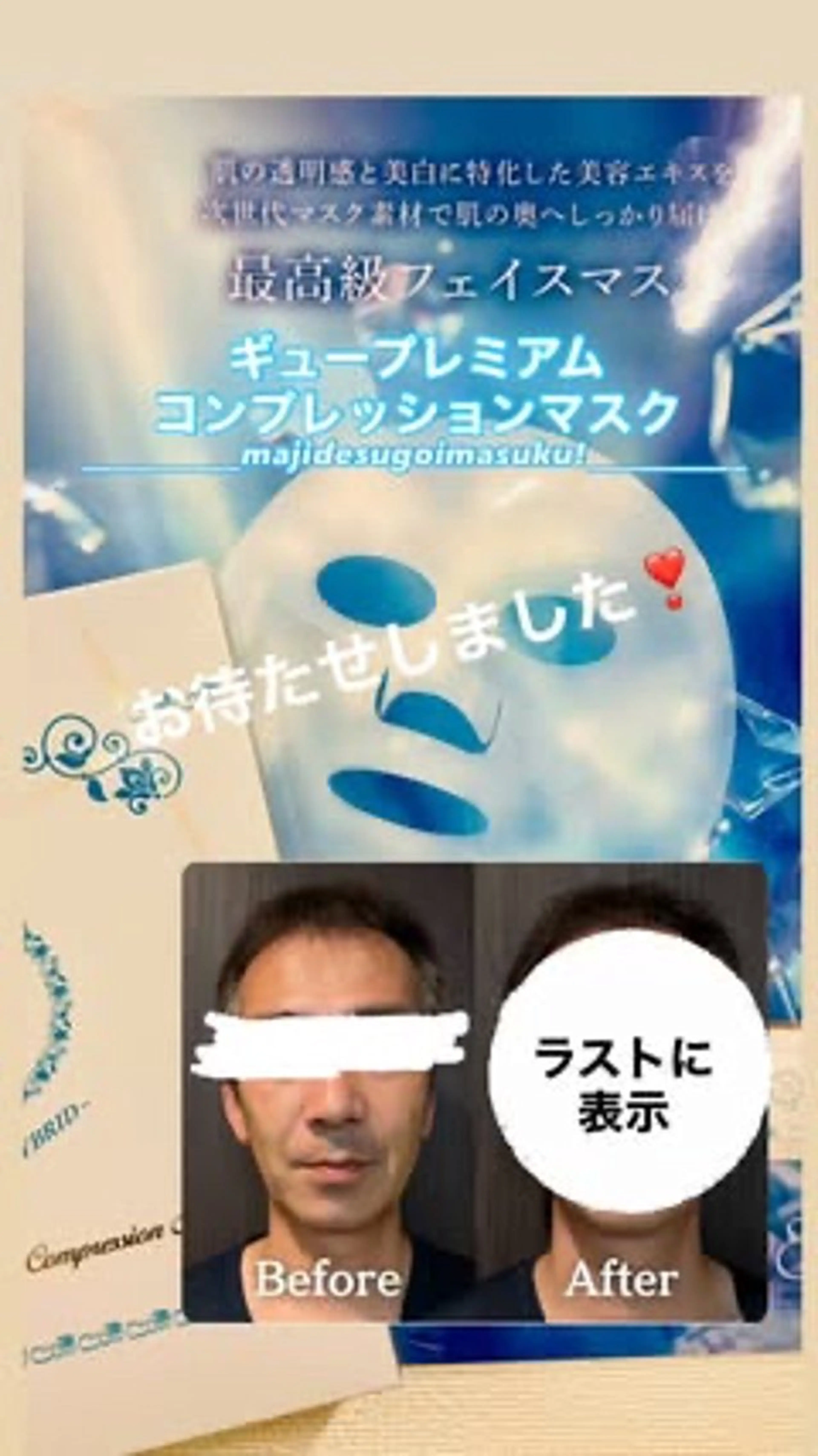 エステ リラク Arch整骨院所属・脳と関節から整える Arch整骨院のエステ・リラクイメージ