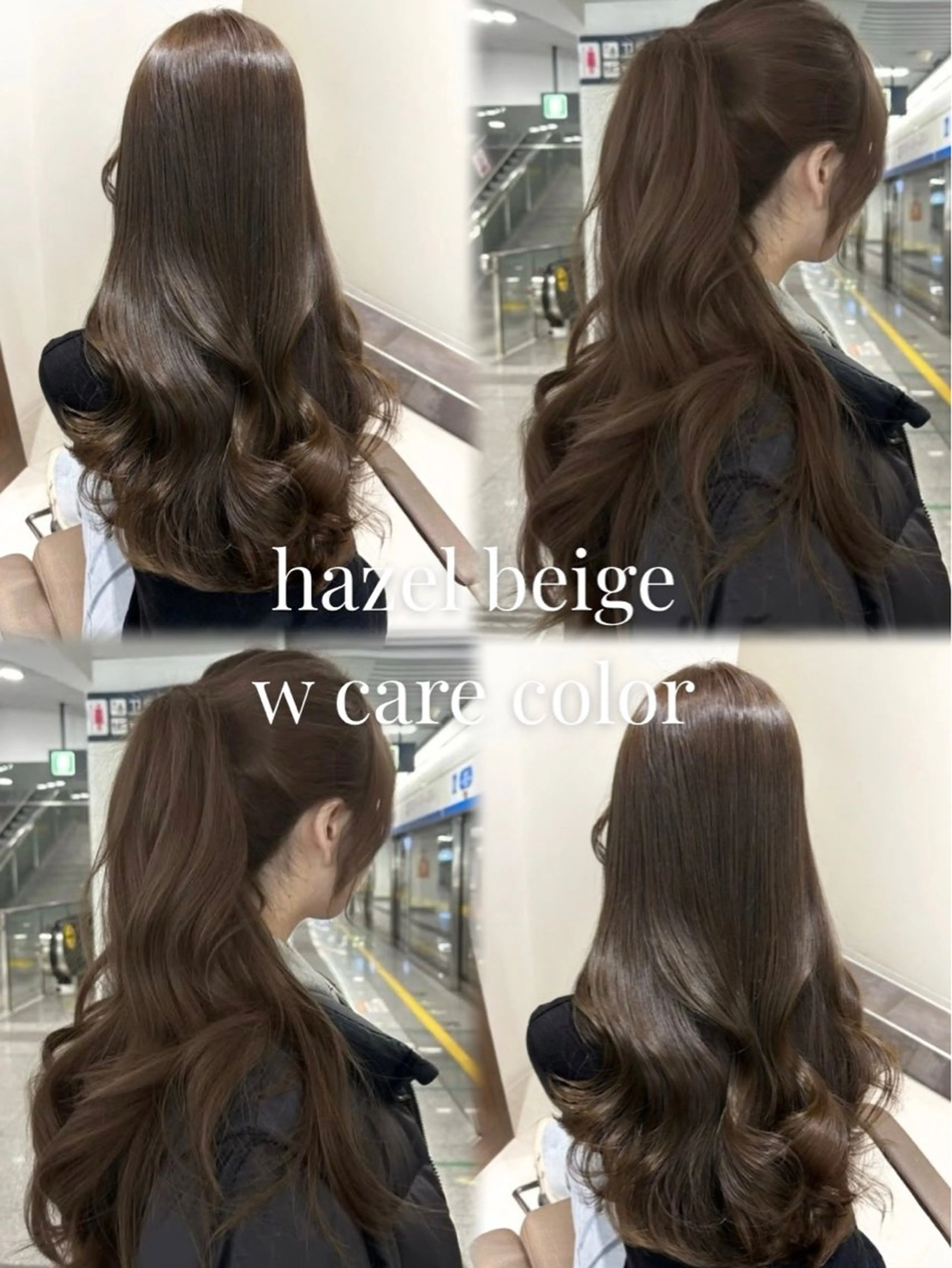 ロング カラー ヘアカラー トリートメント ブリーチなしWカラー 🎀韓国ヘア/amiのヘアスタイル