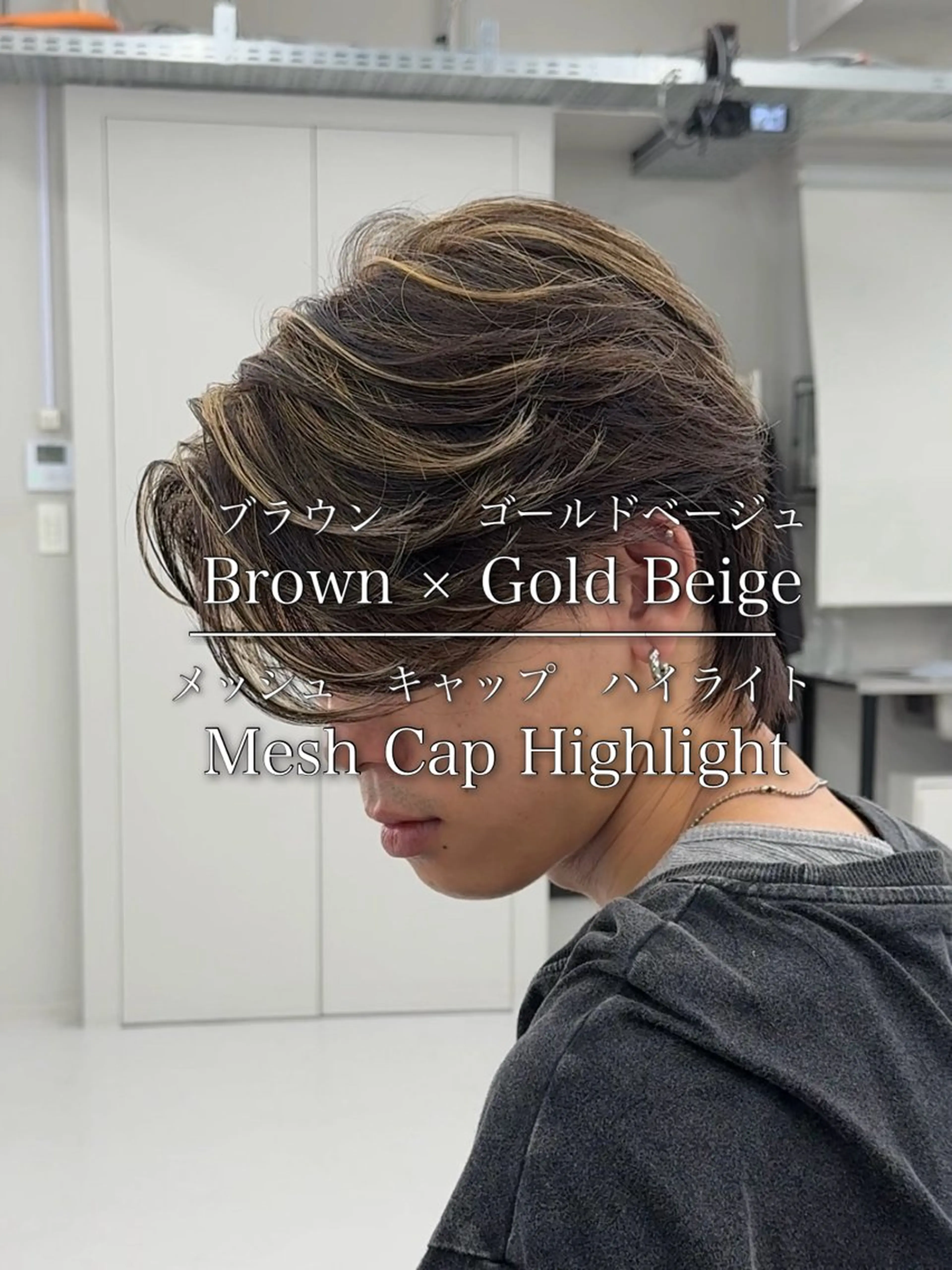 メンズ センターパート メンズハイライト メンズメッシュ カット ヘアカラー 白髪ぼかし/白髪 メッシュ/ゆうとのヘアスタイル