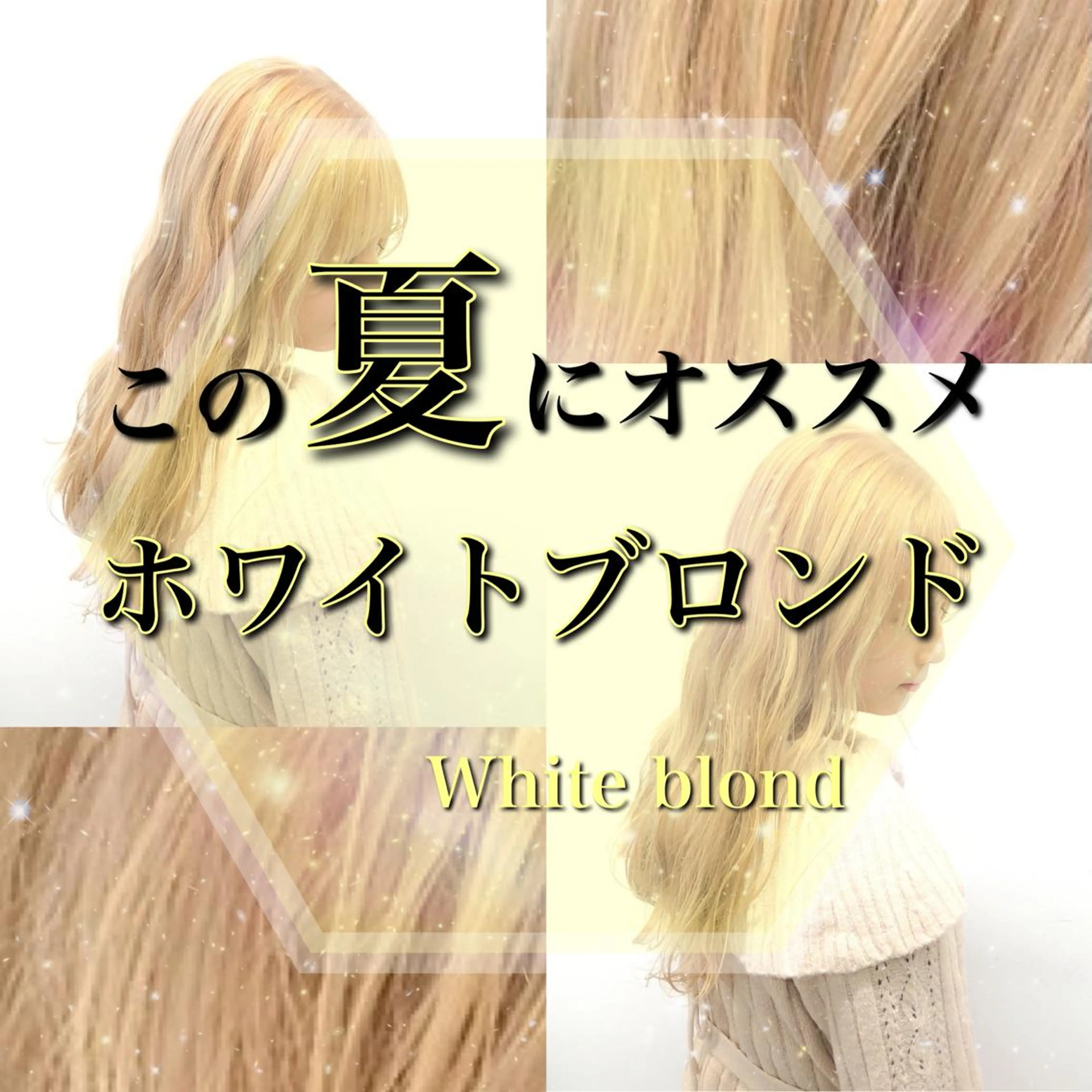 セミロング カラー トレンド/レイヤー うる艶🪞CANDYのヘアスタイル