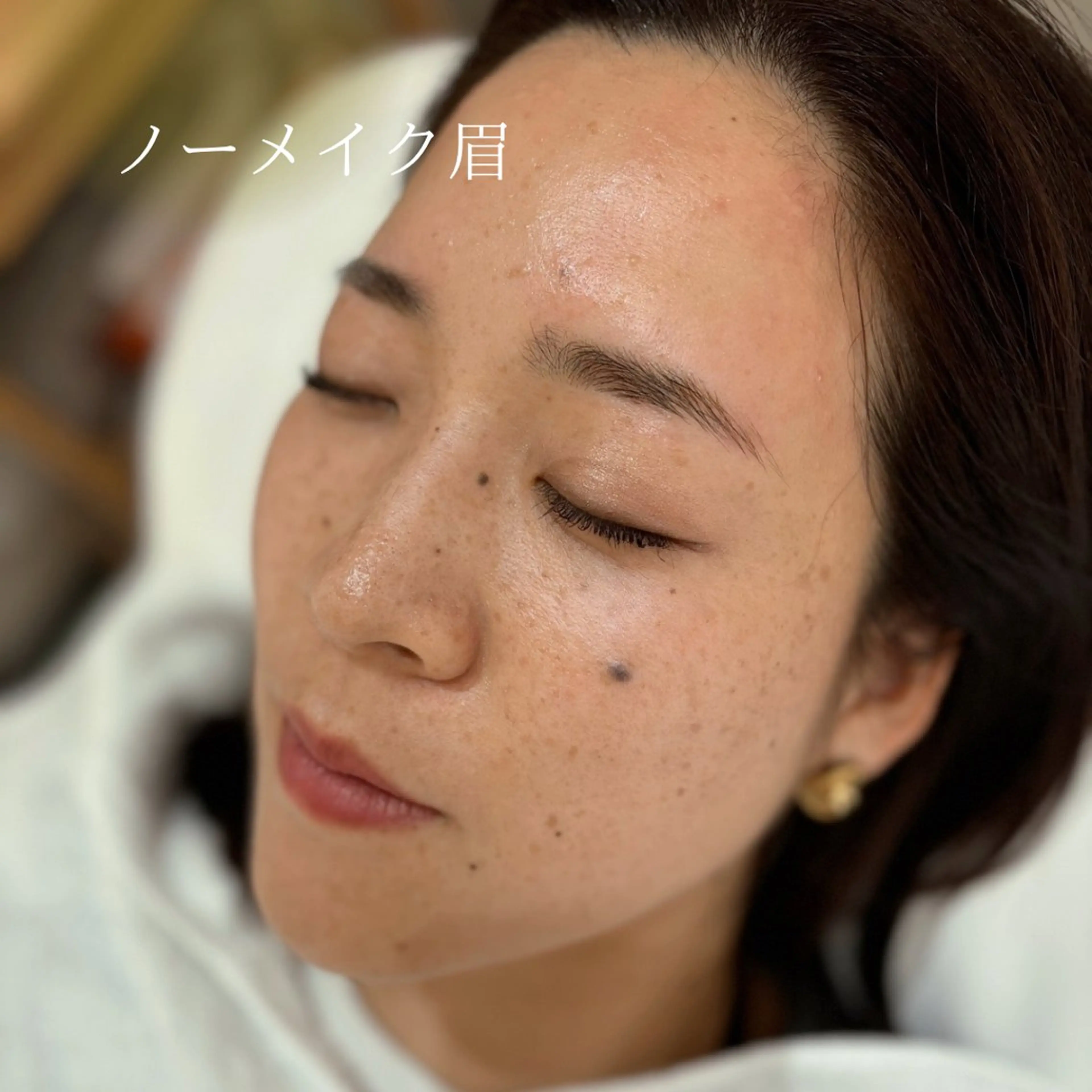 お写真投稿OKの方（マスク有りOK）アイブロウスタイリングの写真