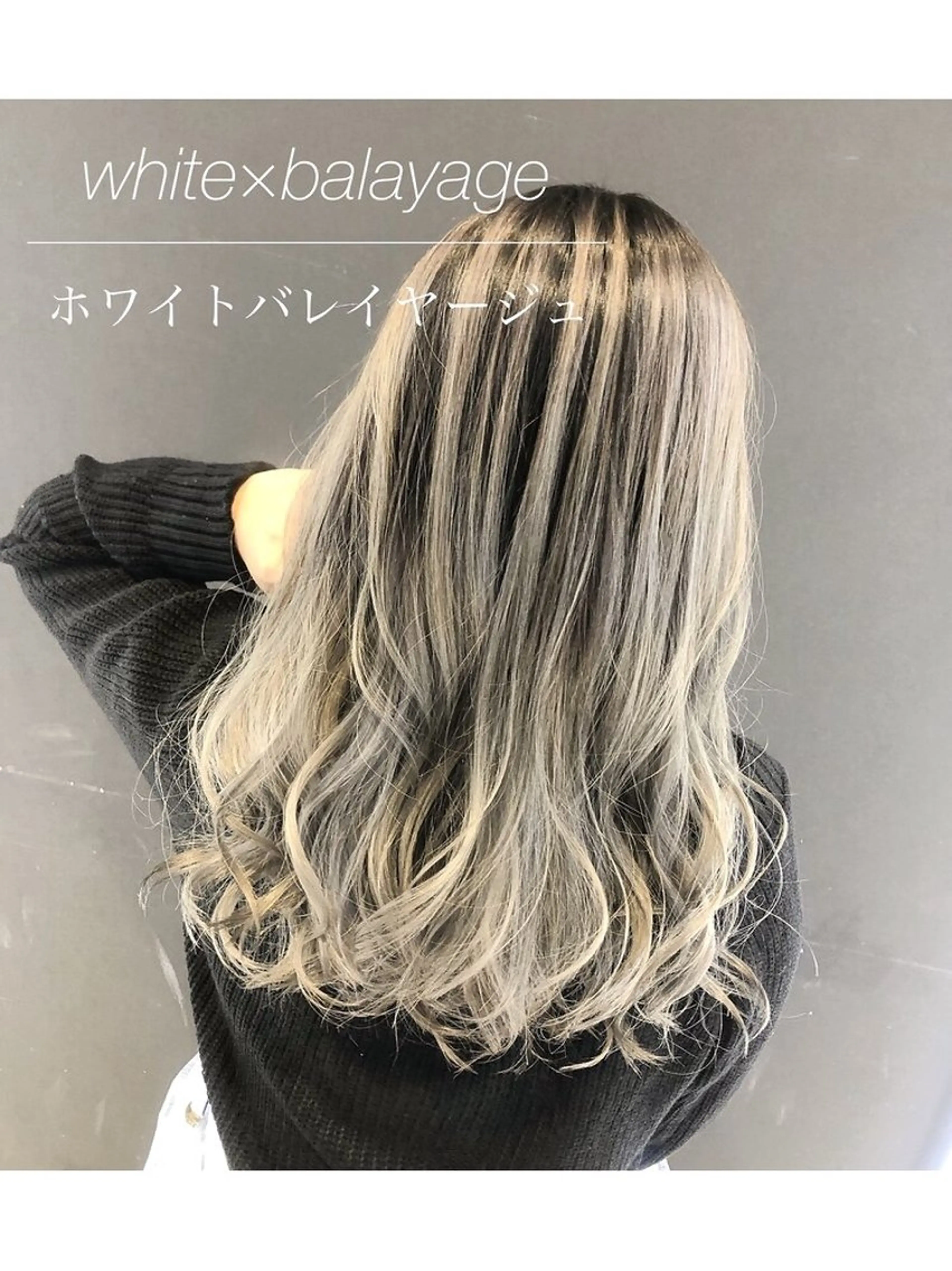 ロング カラー ヘアカラー トリートメント 💎透明感カラー💎 bAteAu あまねのヘアスタイル