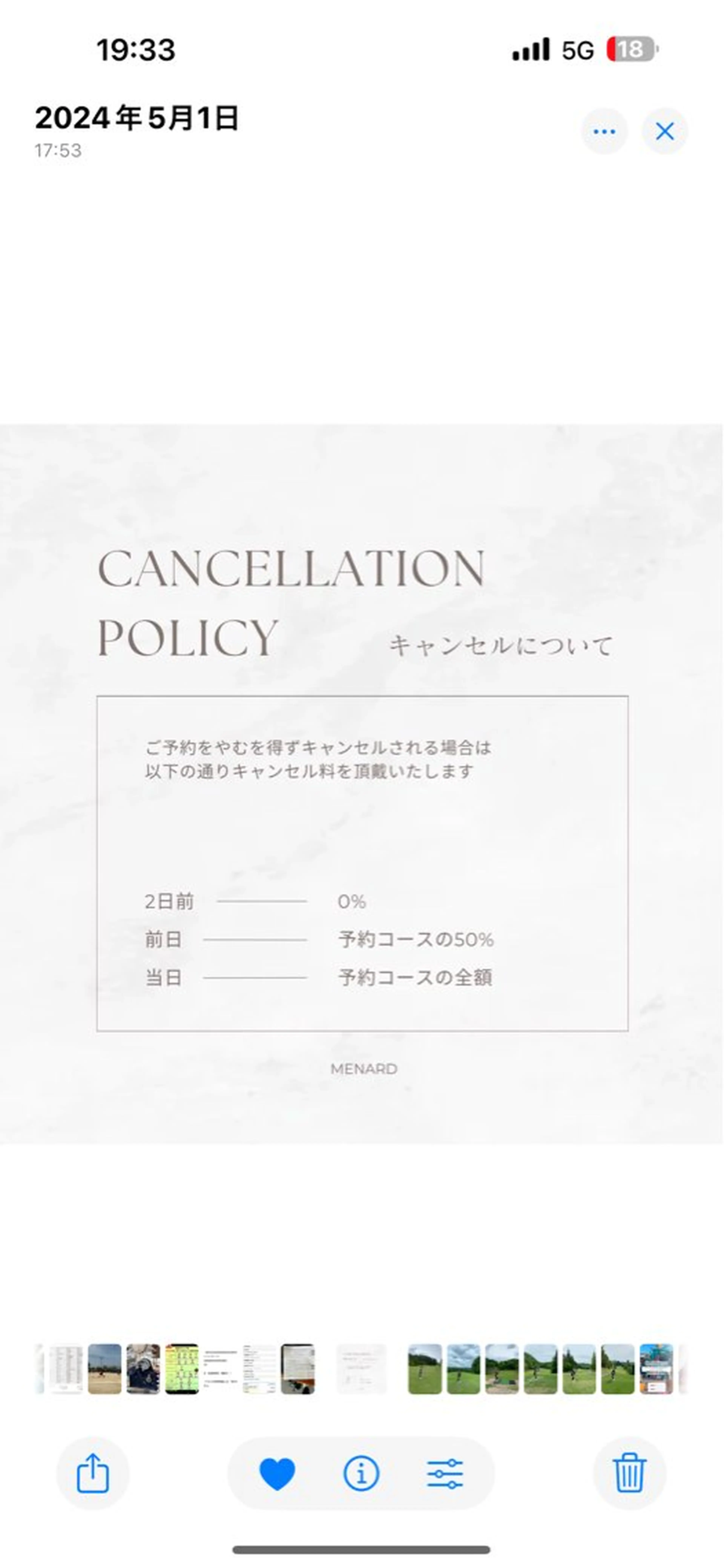 MENARD豊田前田店所属・MENARD 豊田前田店のエステ・リラクイメージ