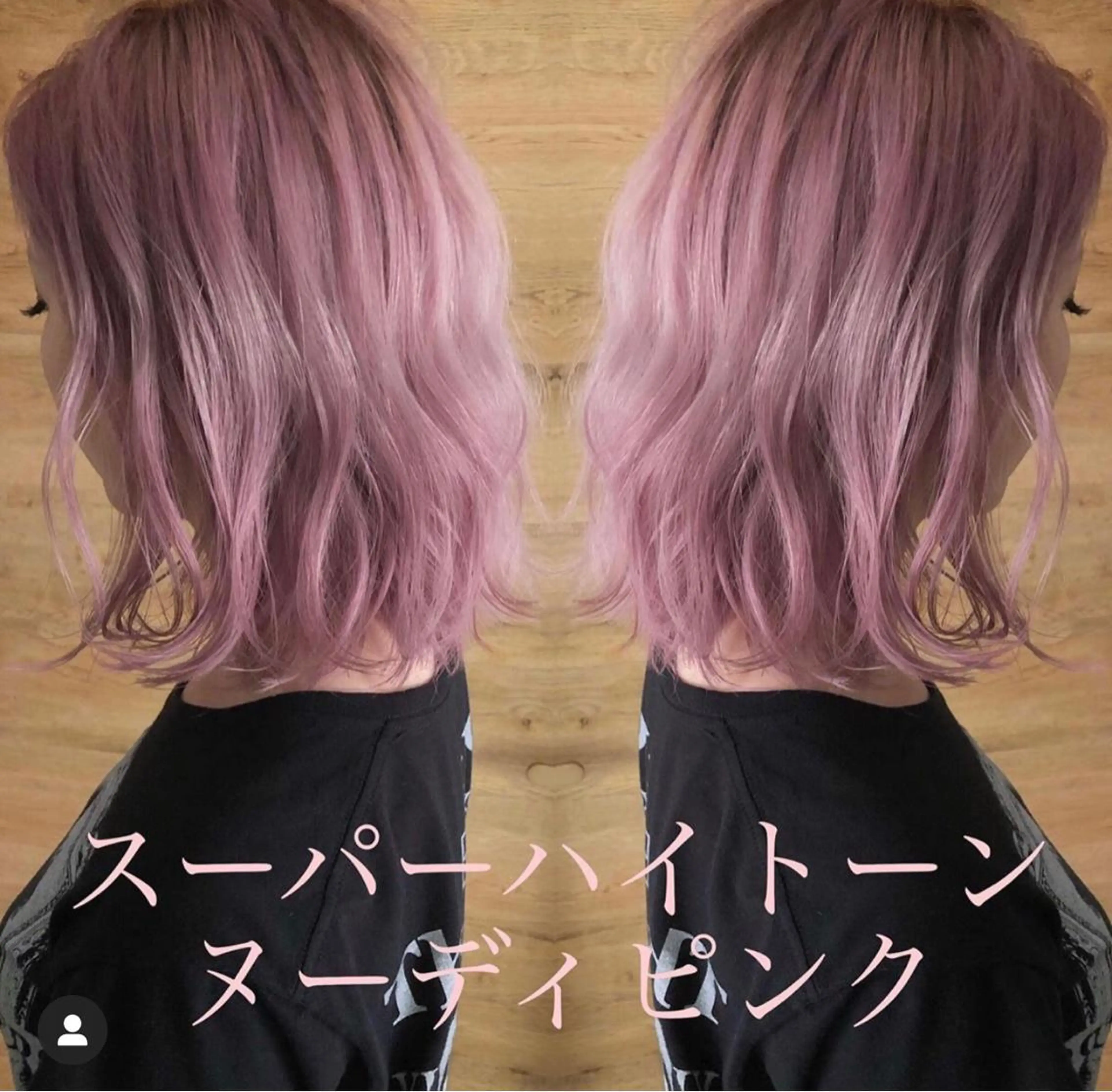 ミディアム カラー グラデーションカラー ハイトーンカラー テトネ タカシのヘアスタイル