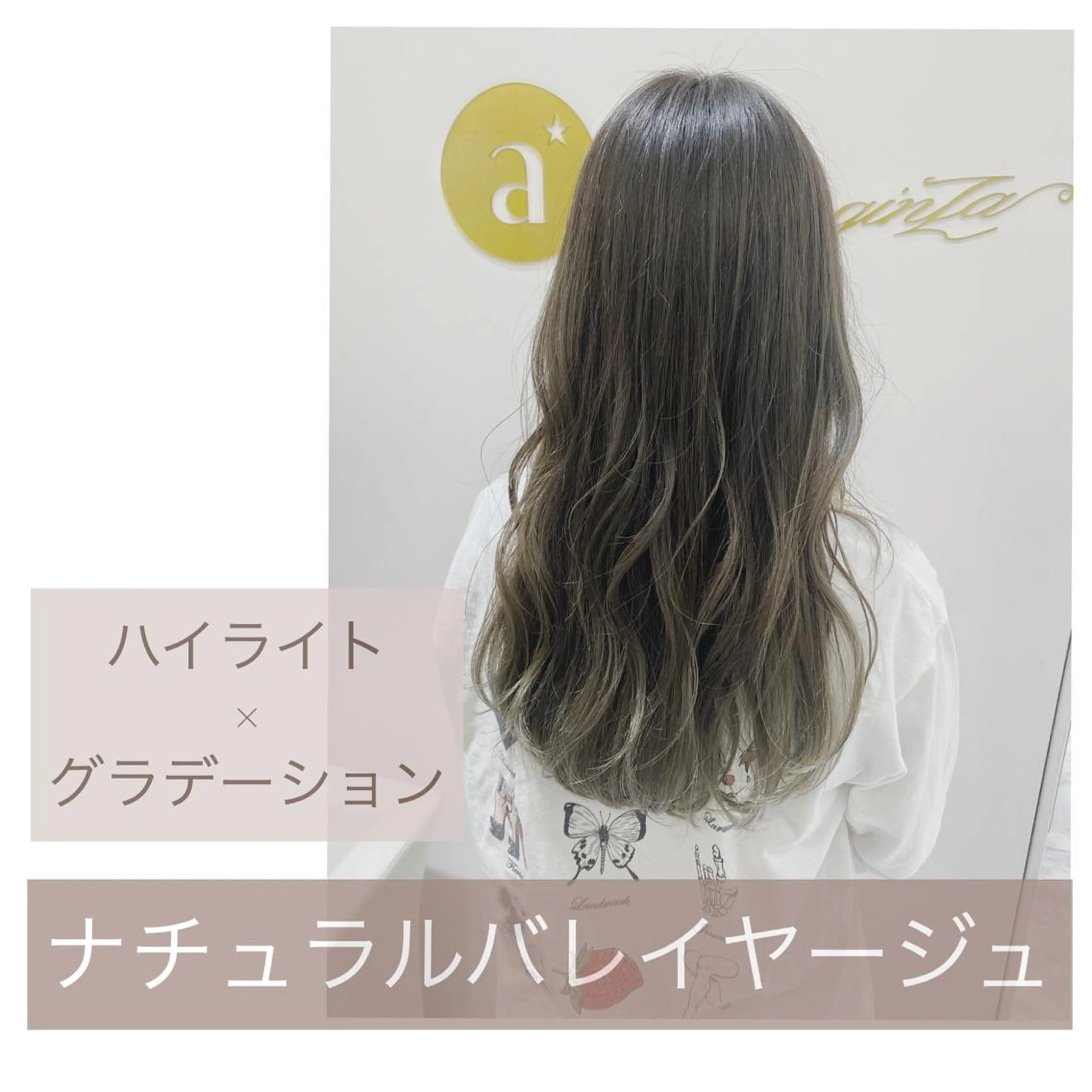 ロング マンツーマン施術🫧 アレンジ/RINAのヘアスタイル