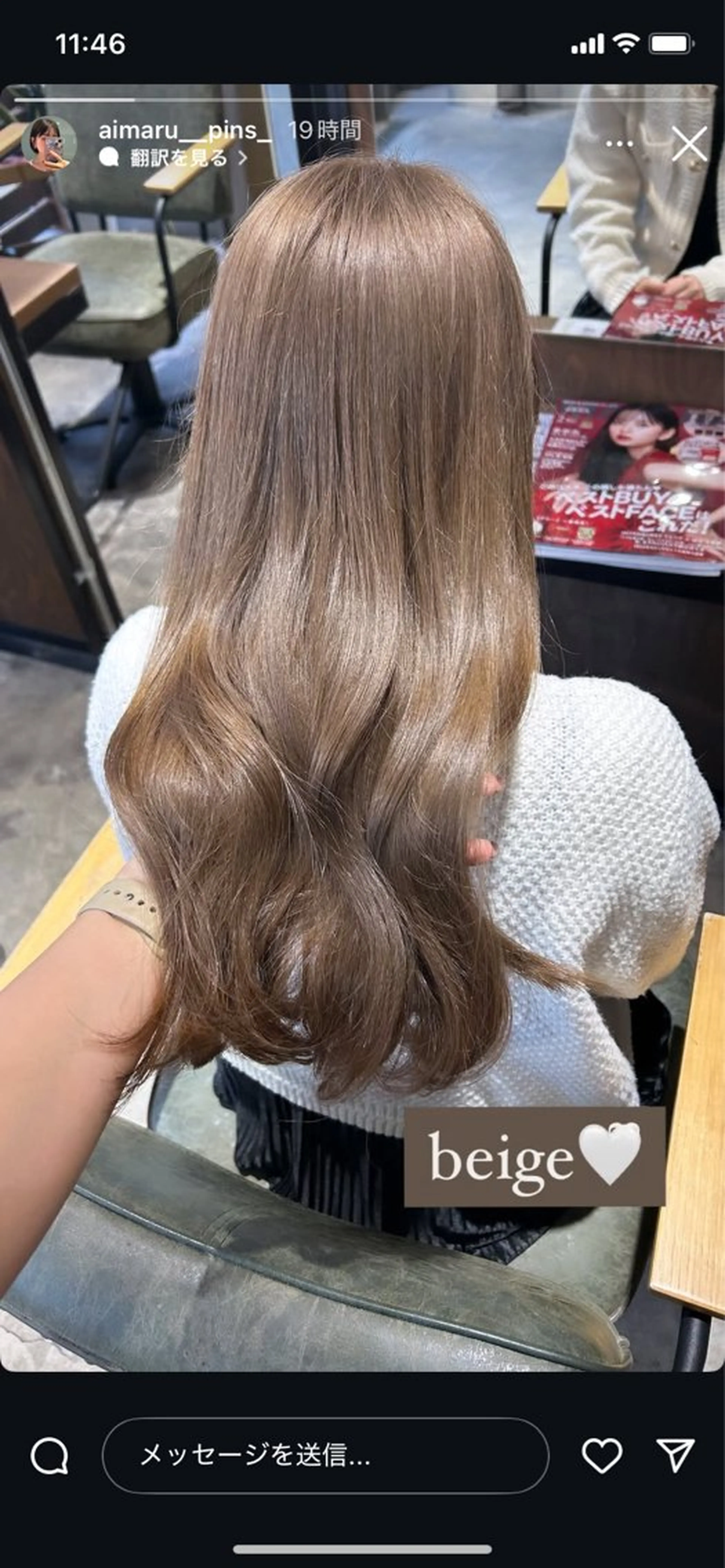 ロング カラー ベージュカラー ブリーチ ブルーカラー ダブルカラー グラデーションカラー 🫟Blanco🫟 Color&Careのヘアスタイル