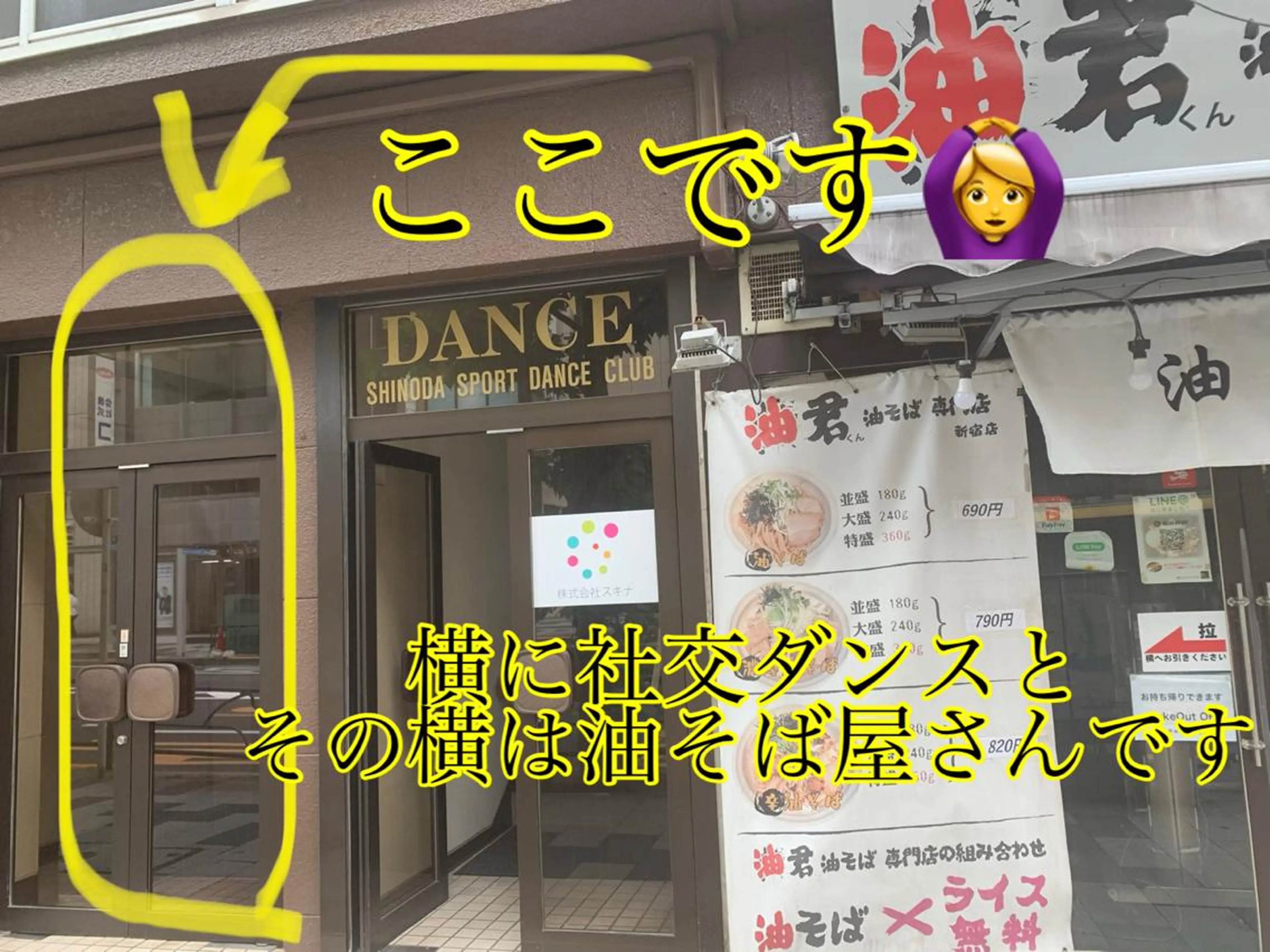 Rocco eye 新宿御苑【ロッコアイ】フラットラッシュ/ボリュームラッシュ/アップワード所属・佐々木 範子のマツエク・マツパデザイン